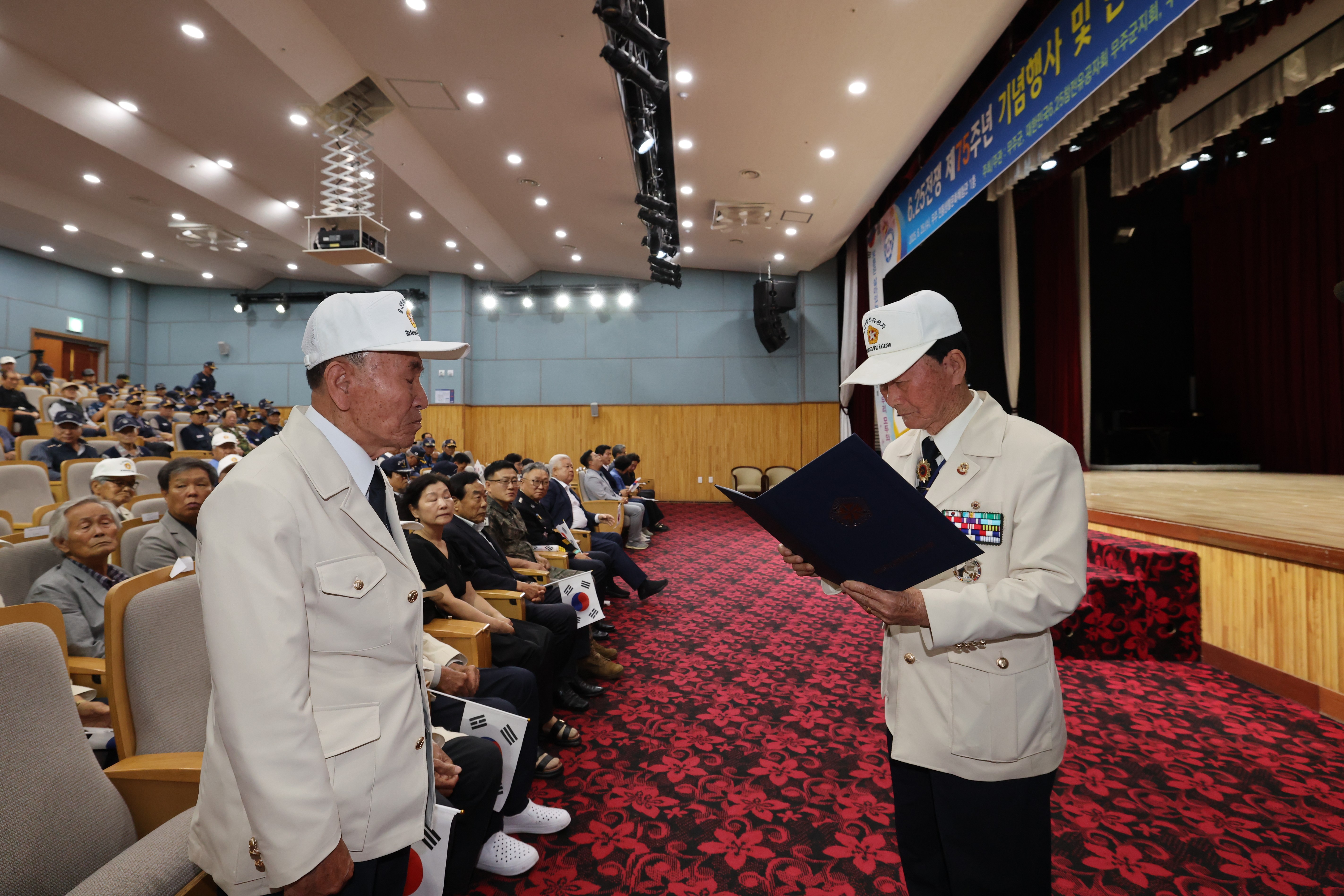 2025.06.25. 6.25전쟁 제75주년 기념행사 및 안보결의대회