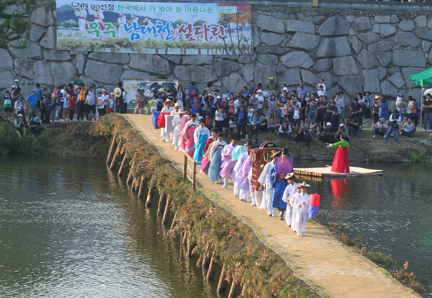 2012.06.09  제16회 무주반딧불축제-남대천 섶다리 시연(무주 향토문화 향연장)