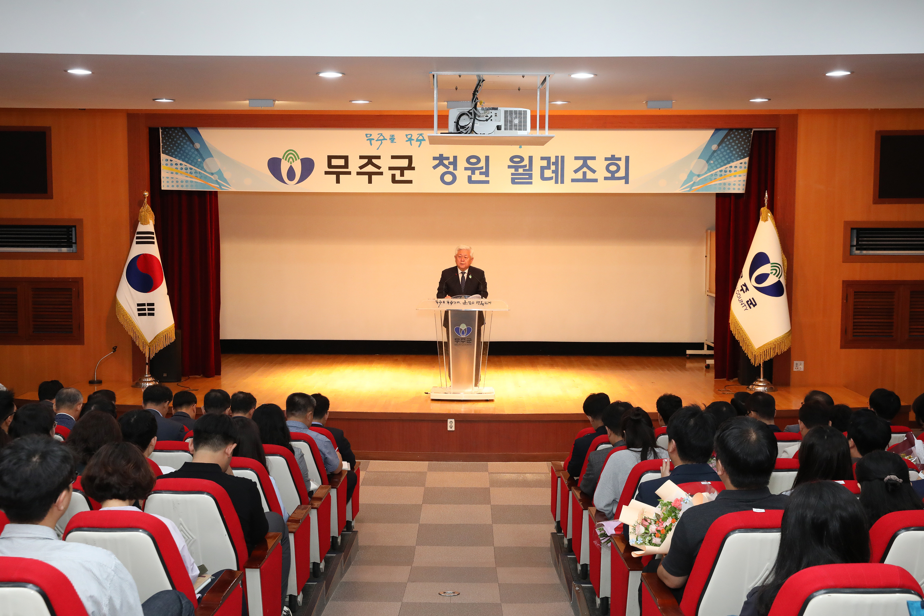 2024.10.02. 10월 중 청원월례조회