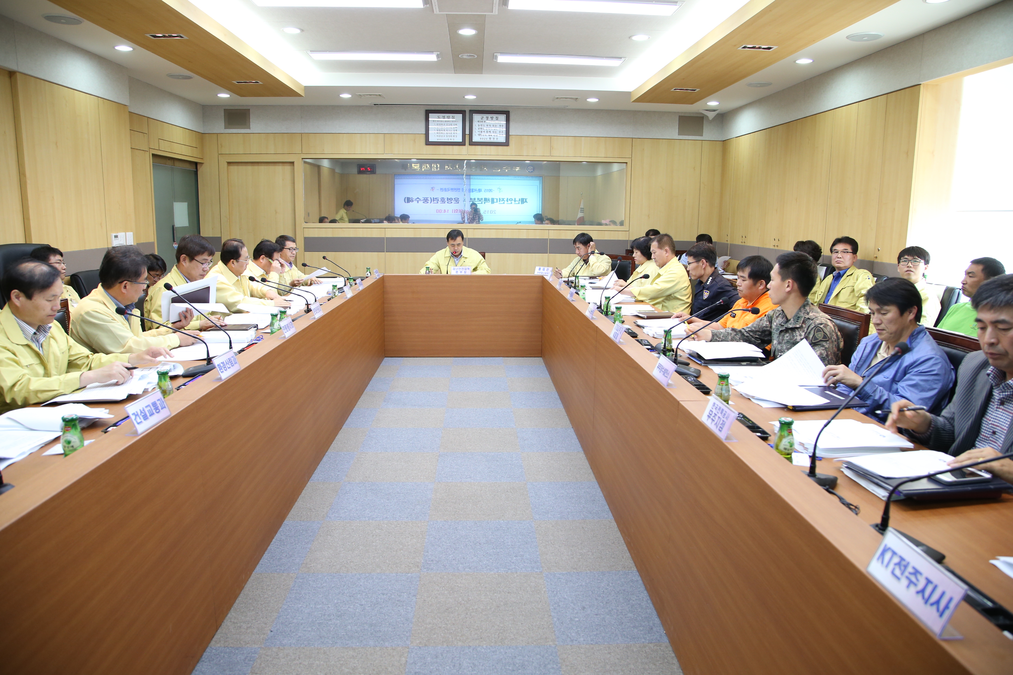 2015.05.19. 2015 재난대응 안전한국훈련