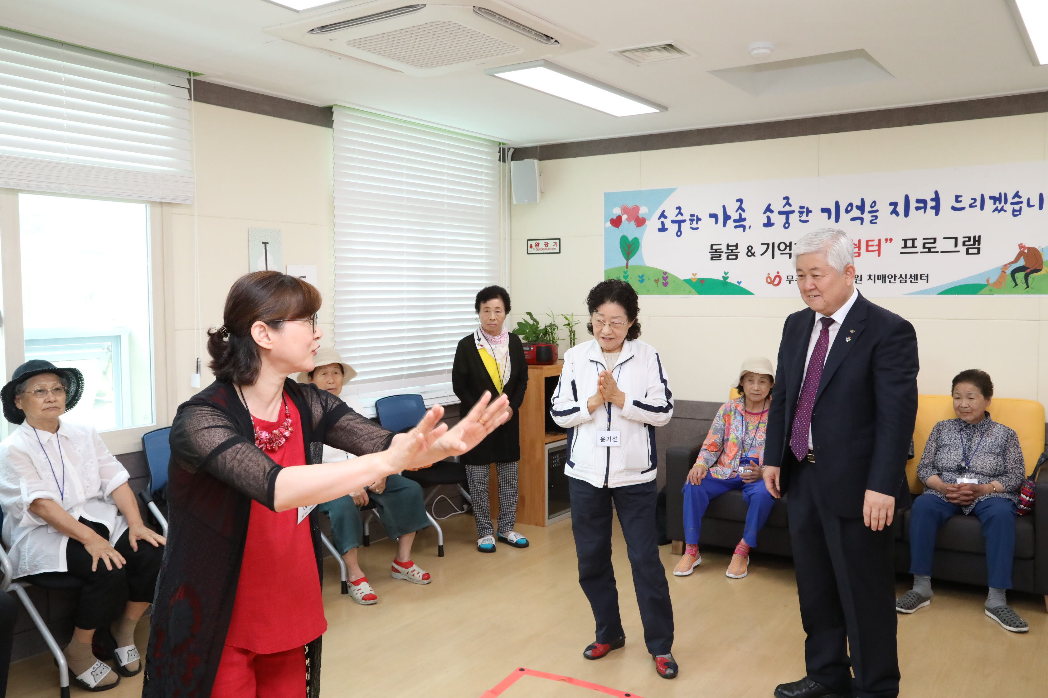 2019.06.28. 무주군 민선7기 1주년 기념행사(치매안심센터)