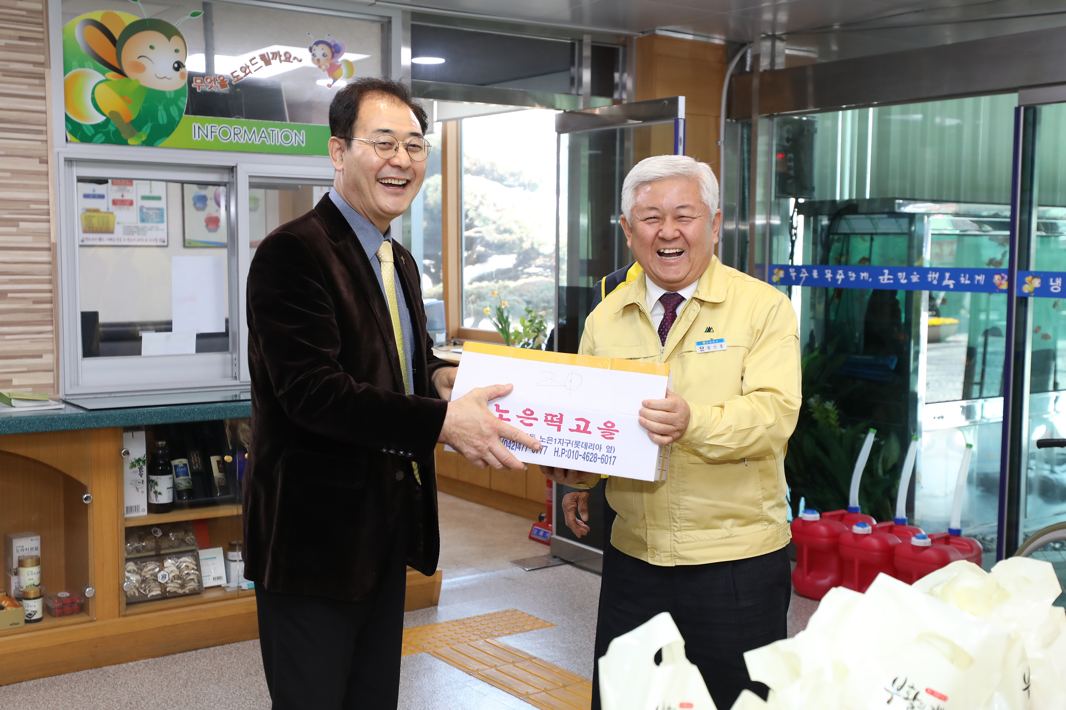 2020.04.03 코로나19 관련 희망나눔 성금기탁식(적상교회)