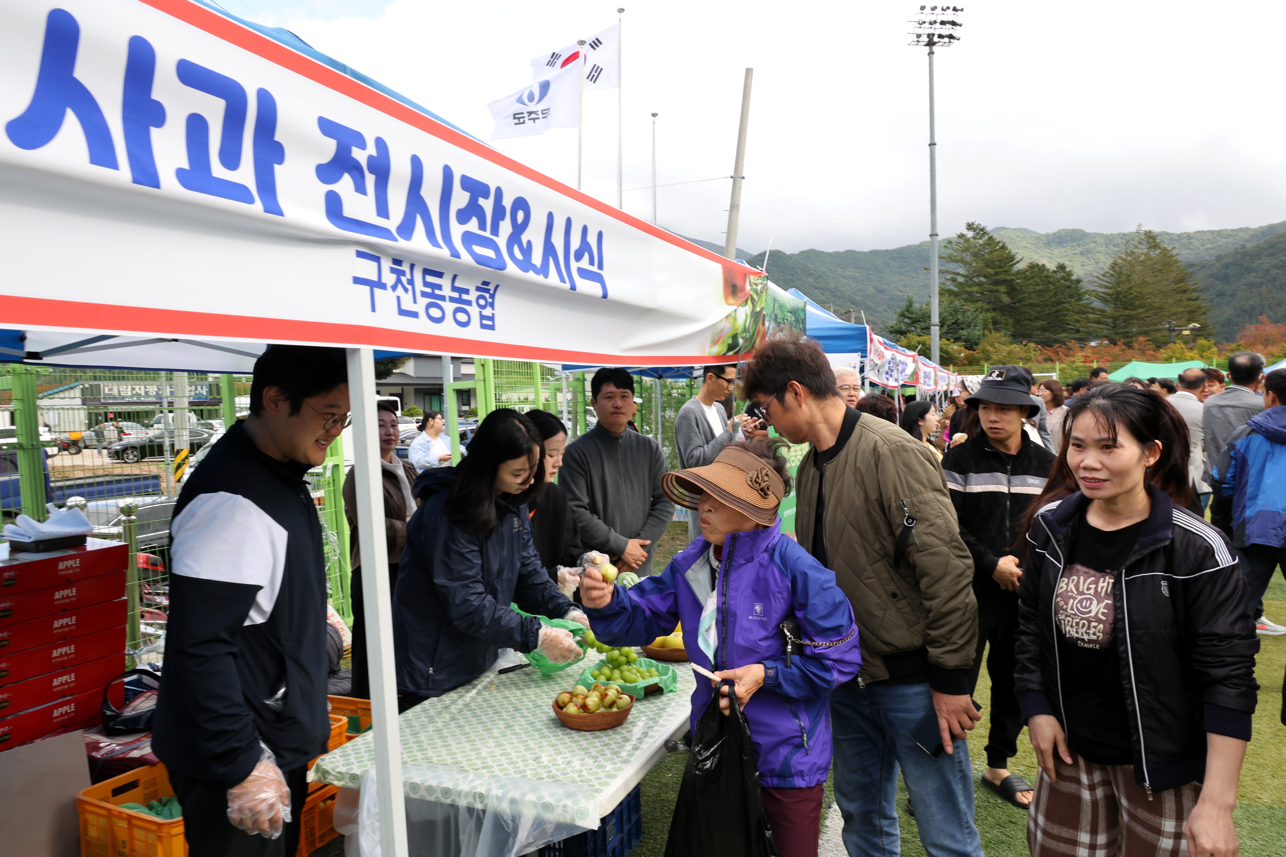 2025.10.17. 제36회 사과골 무풍면민의 날