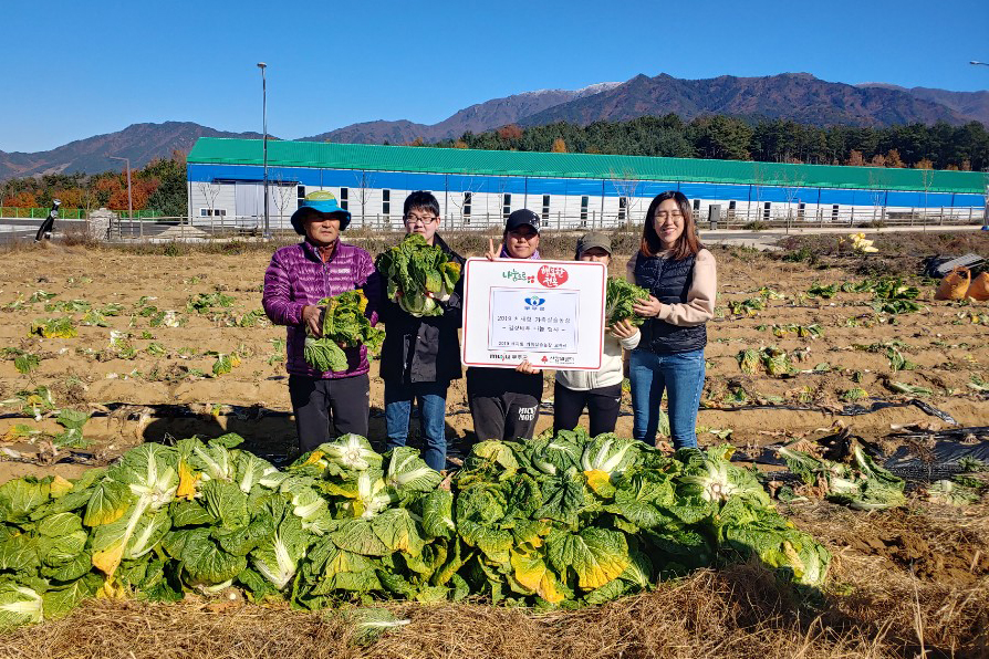 2019.11.14. 무주 체재형 가족실습농장 배추 기증
