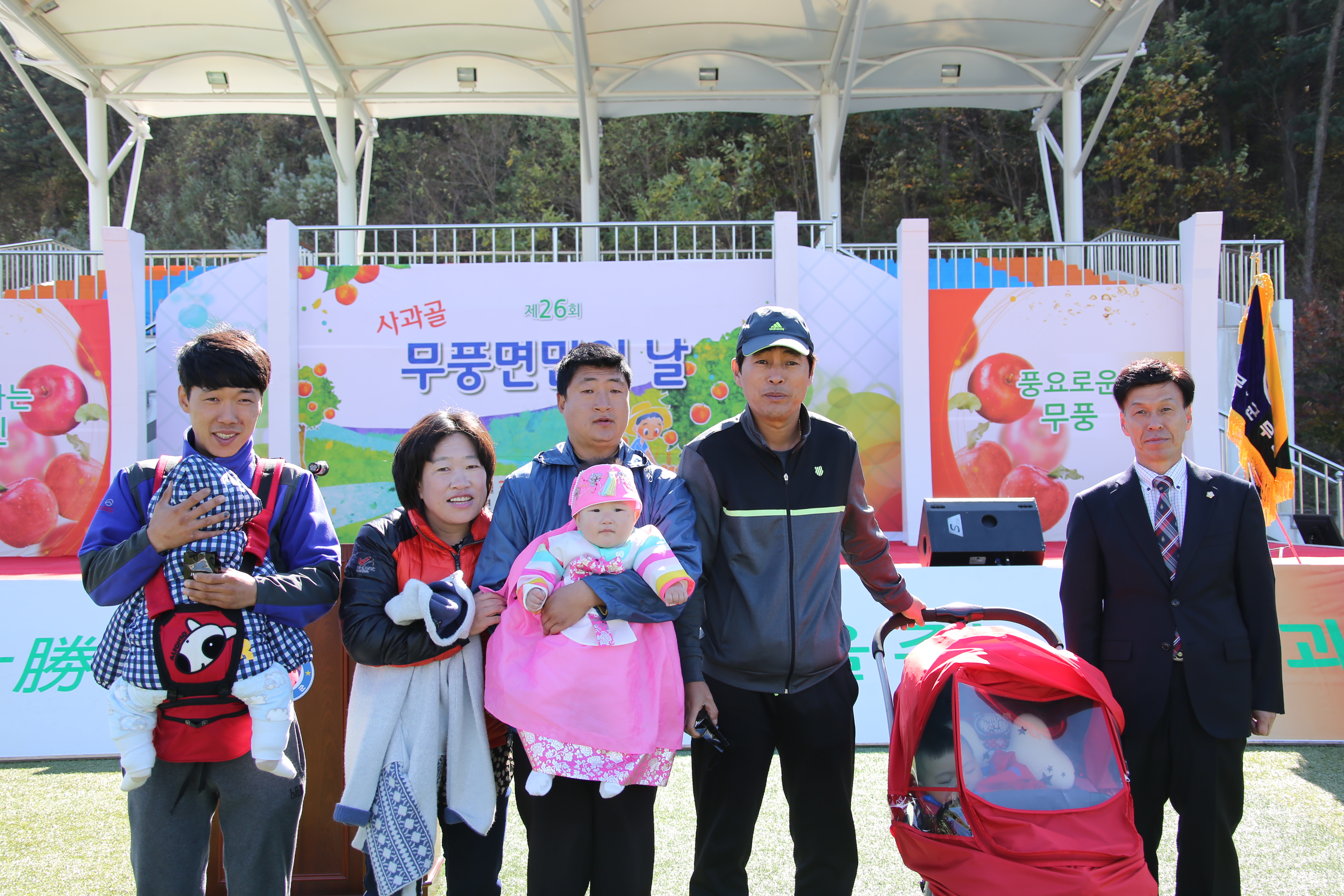 2015.10.31. 제26회 사과골 무풍면민의 날
