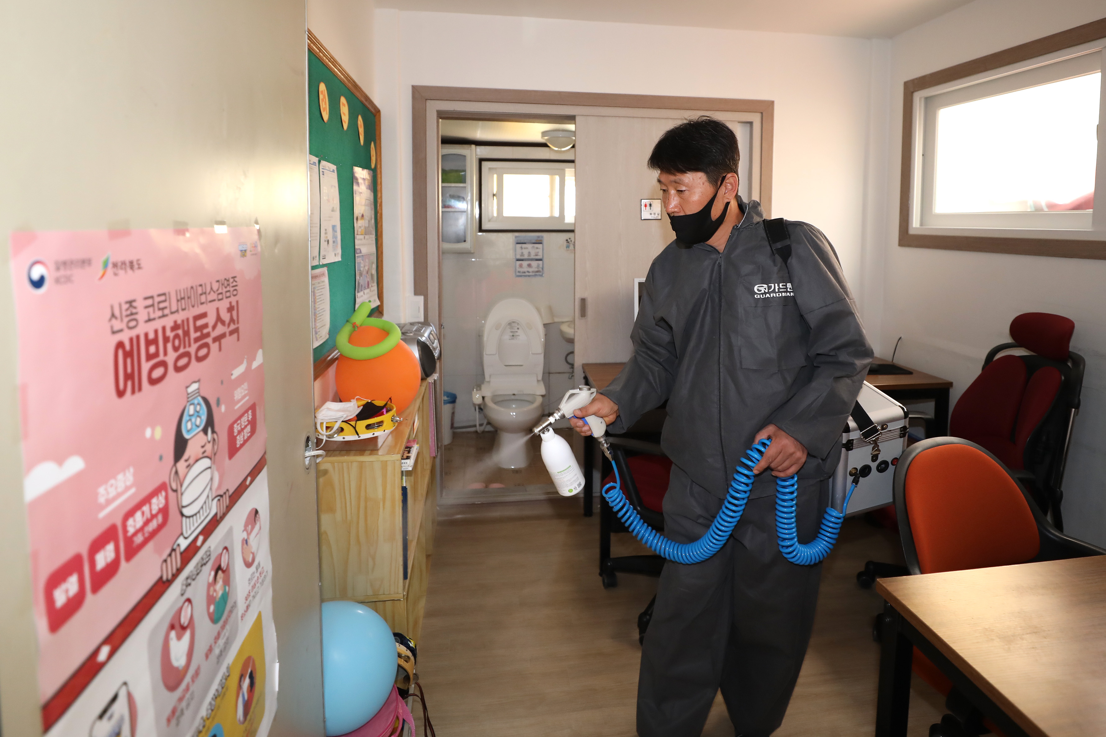2020.04.07. 코로나 19 예방을 위한 방역(무주금빛 지역아동센터, 평화요양원)