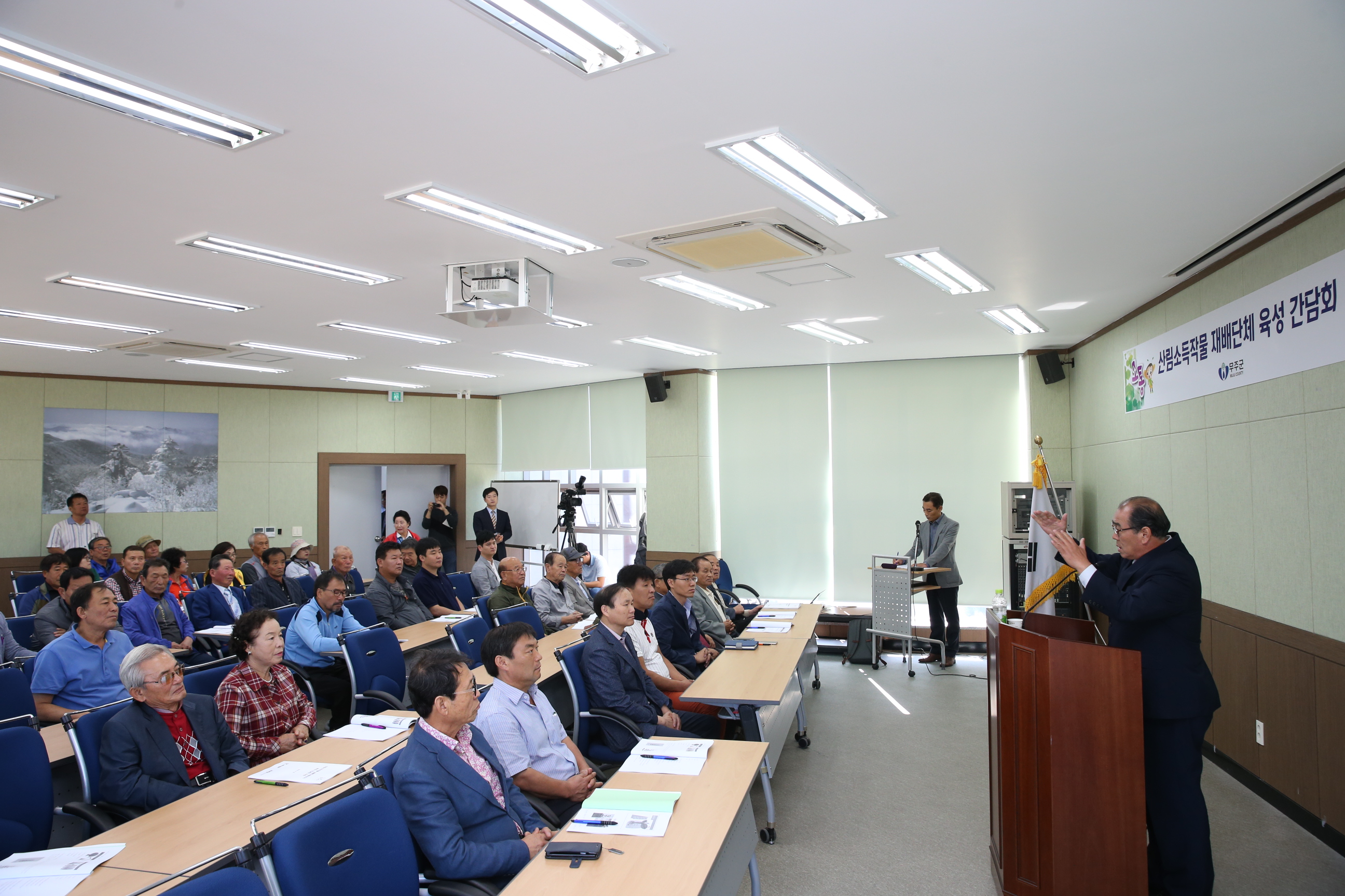 2016.09.20. 산림소득작물(호두) 재배단체 육성 간담회