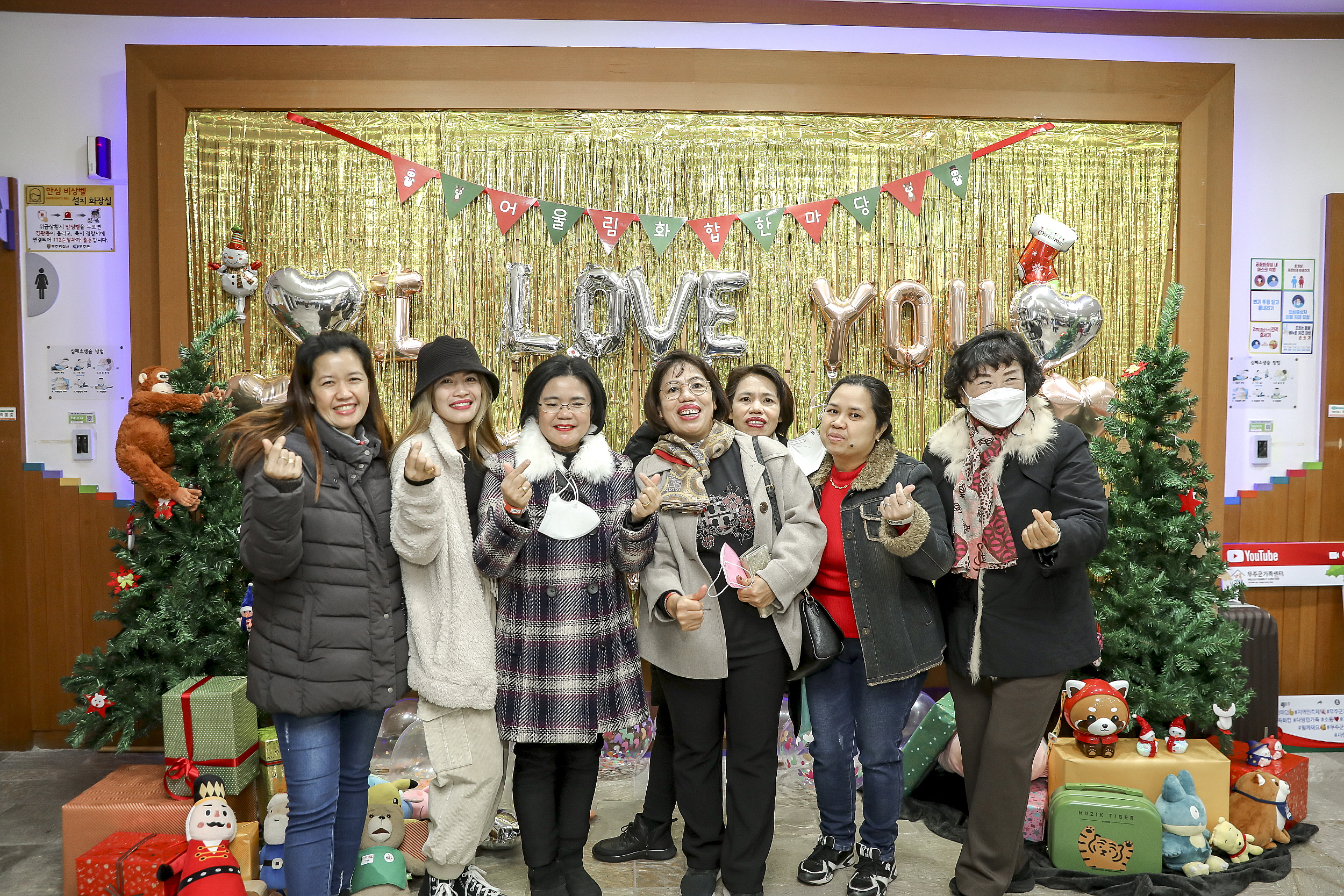 2022.12.03 무주군 어울림 화합한마당 