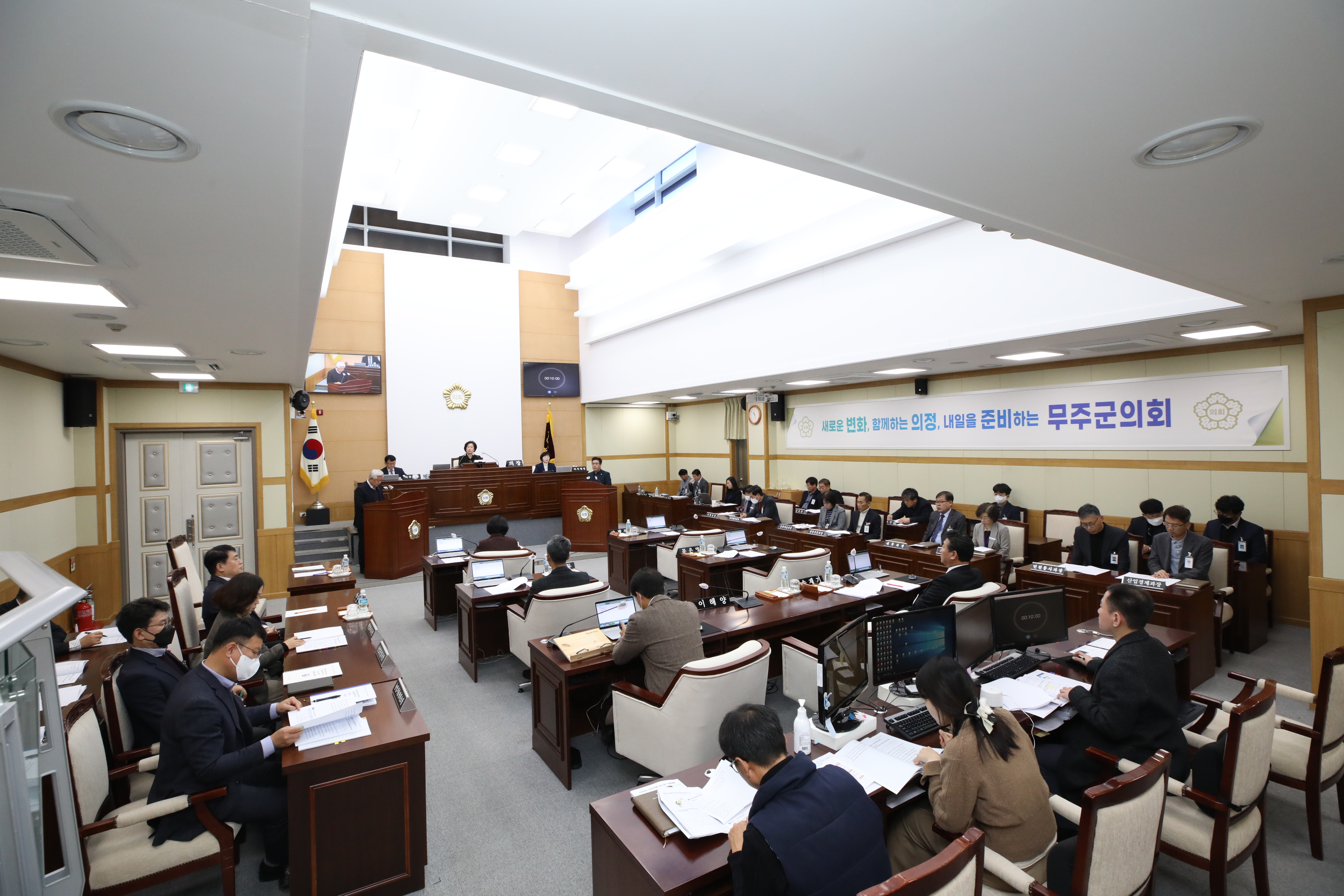 2023.12.13. 제6차 본회의 군정질문