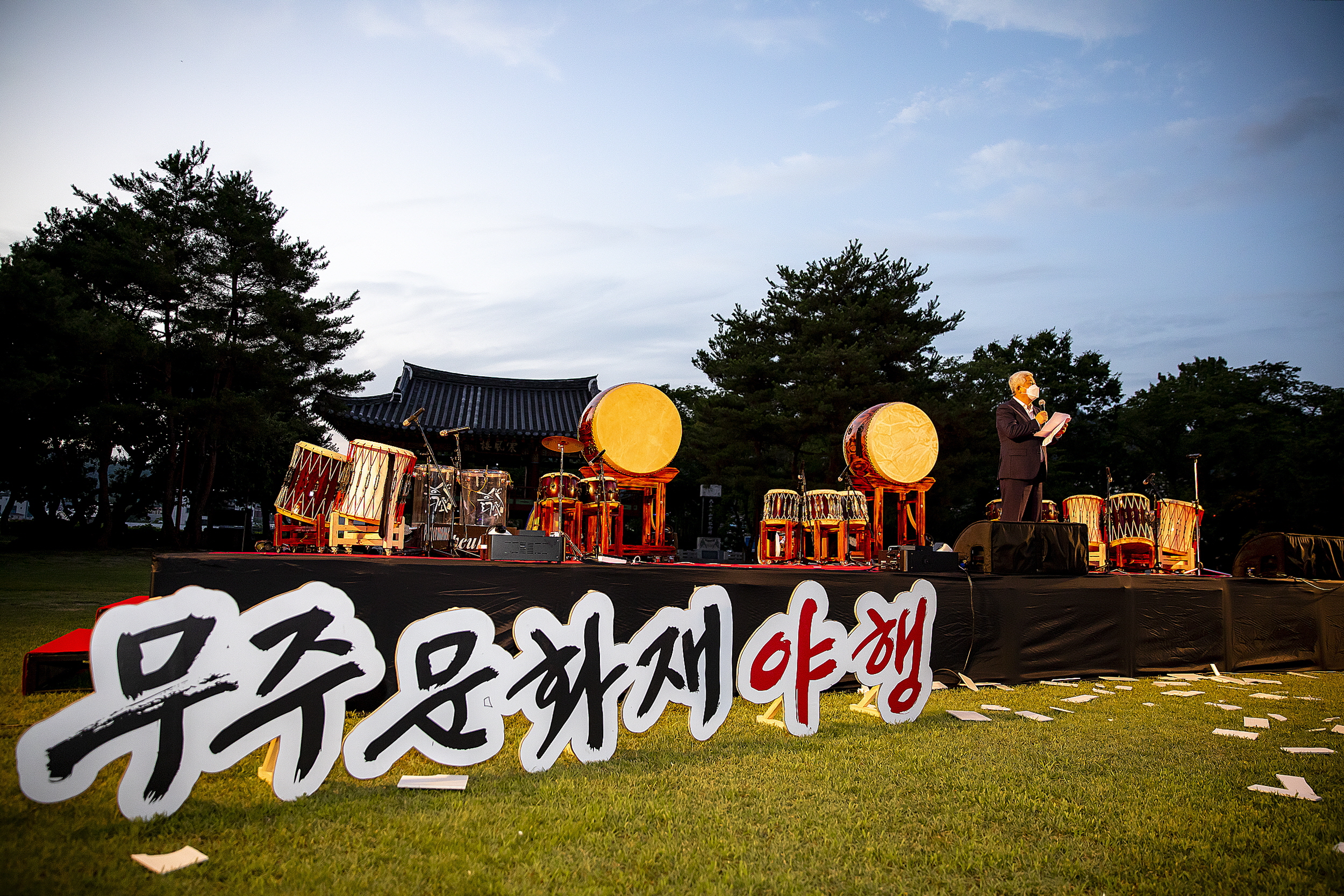 2022.07.29~07.30 무주문화재 야행