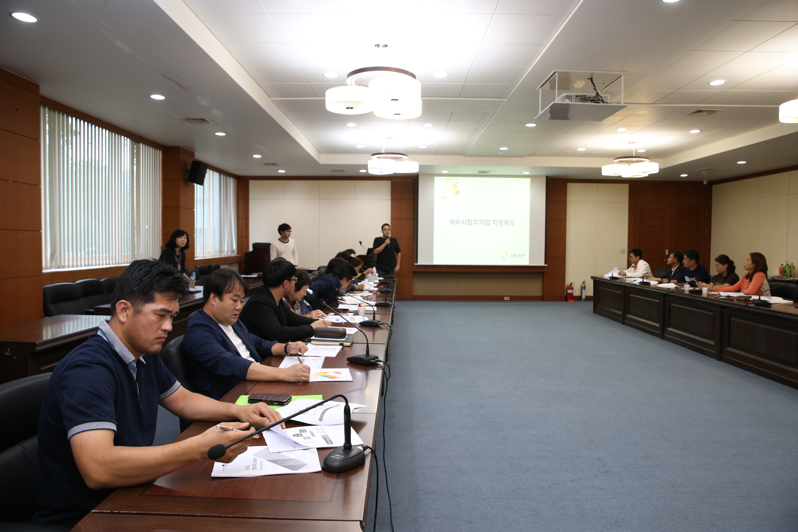 2016.09.20. 사회적기업 교육