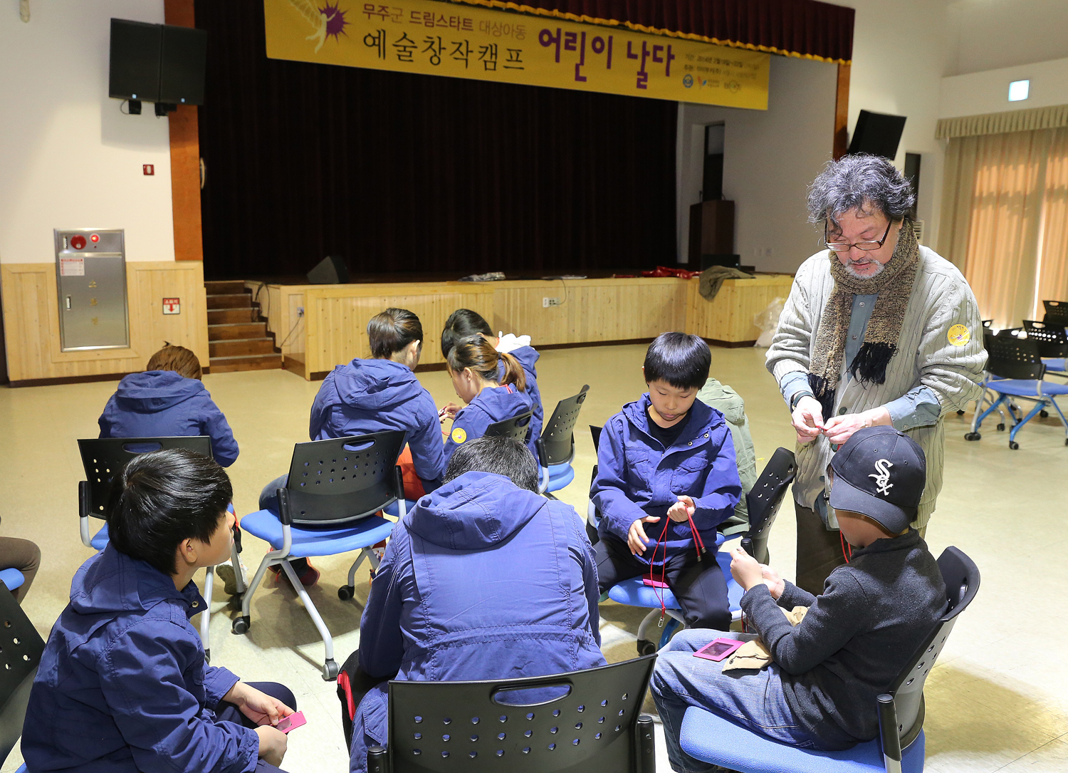무주군 드림스타트 예술창작캠프