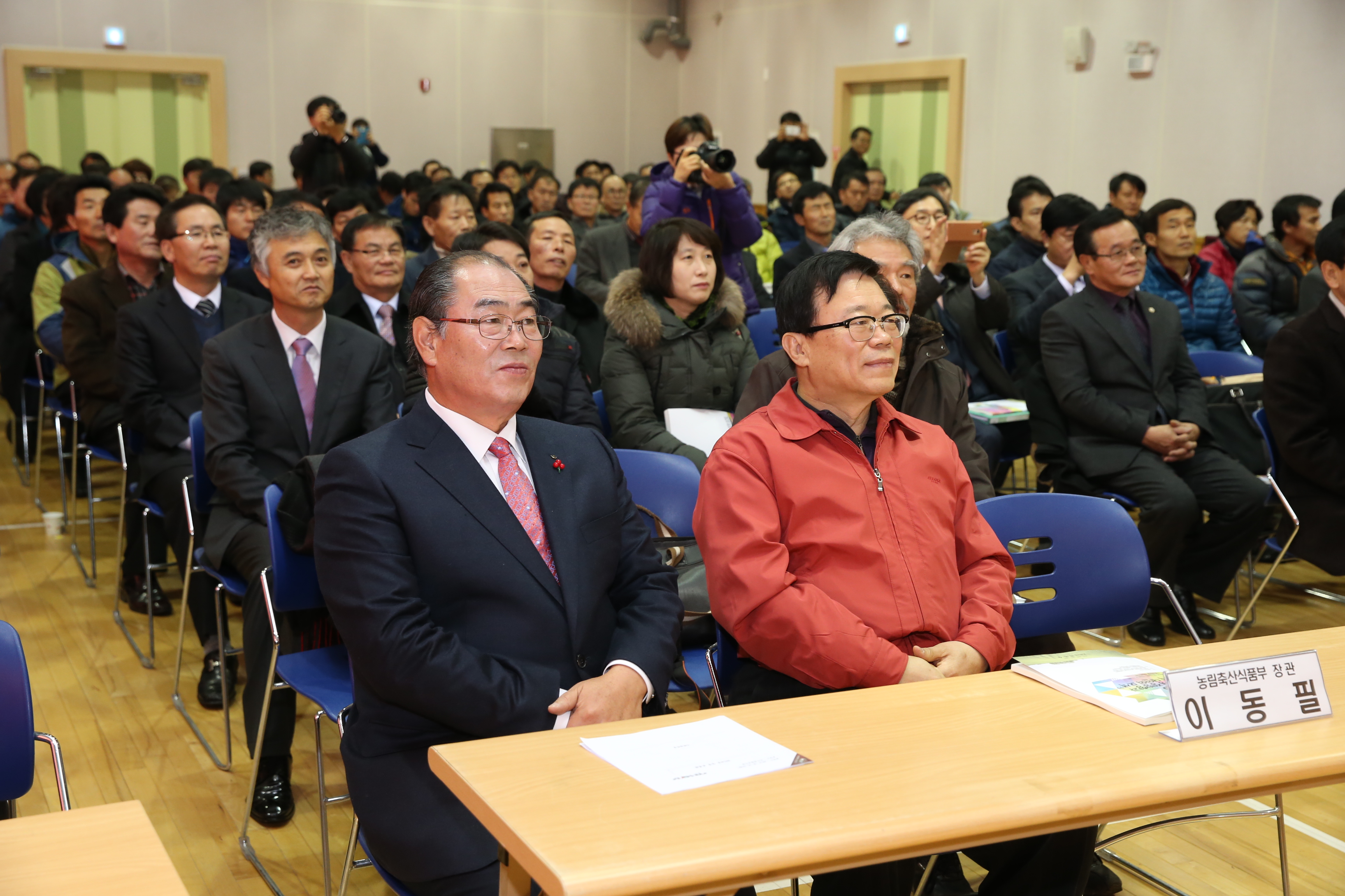 2014.12.13. 2014 농정토론회