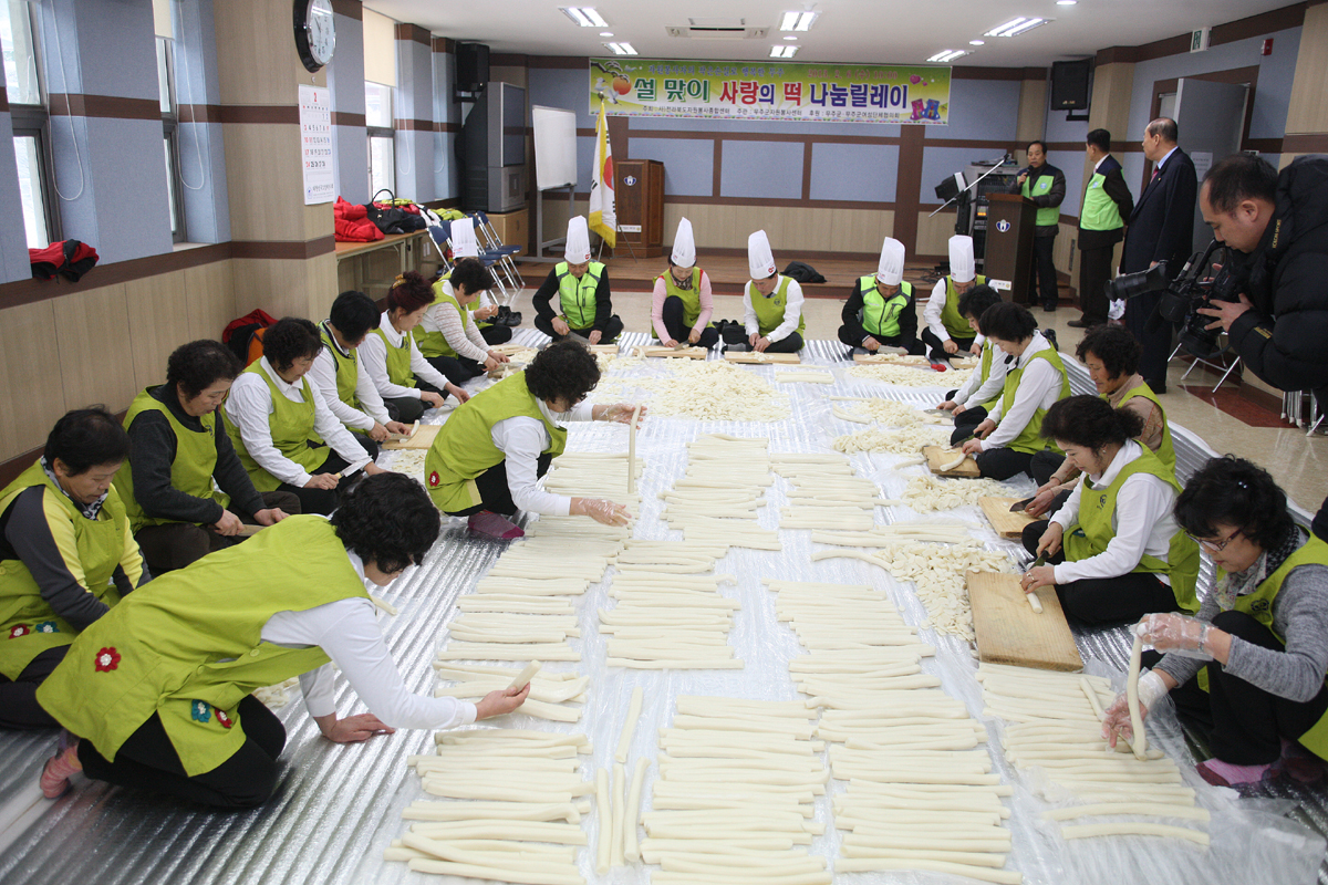 2013.02.06 설 맞이 사랑의 떡 나눔릴레이