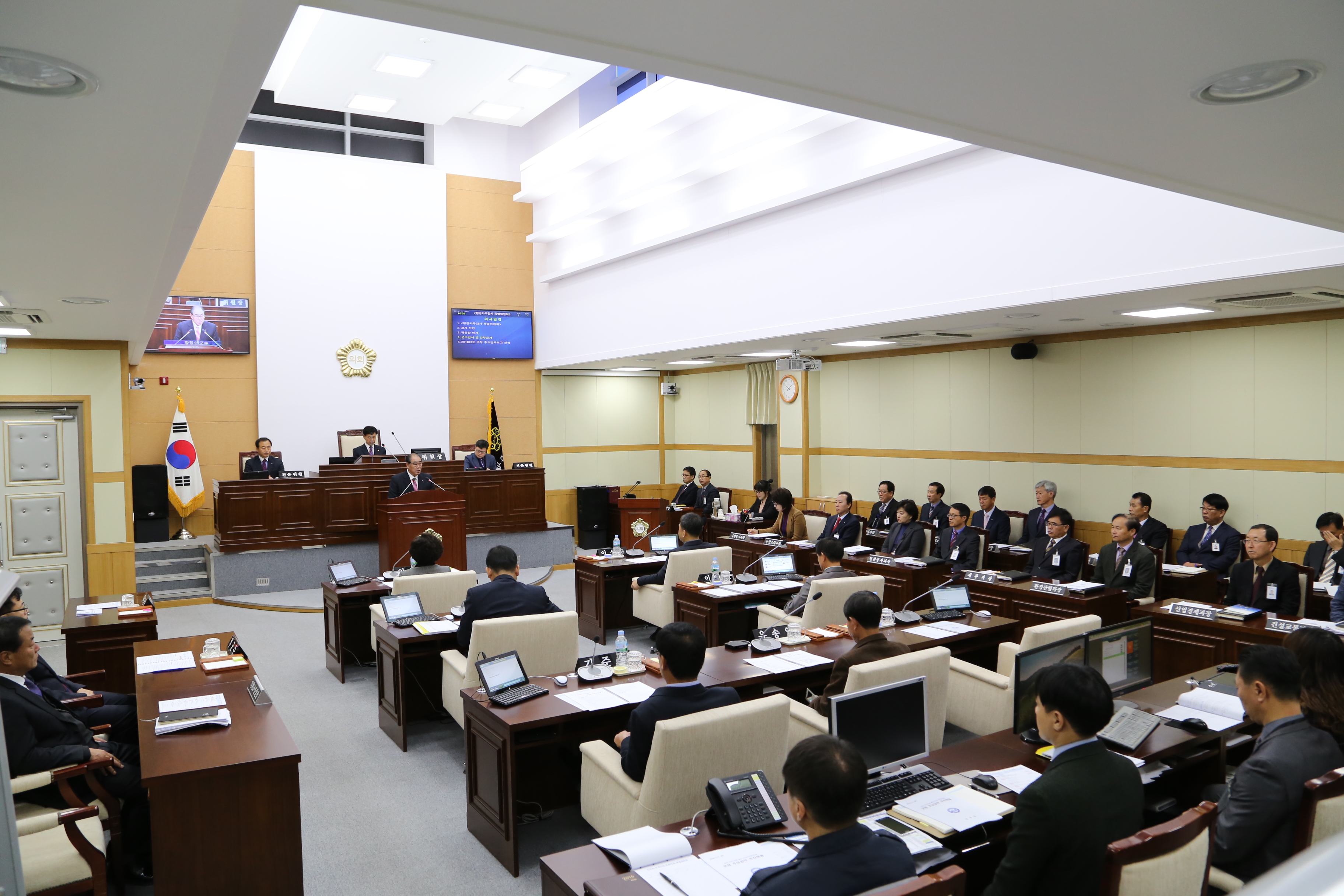 2016.11.17. 행정사무감사 특별위원회 개회