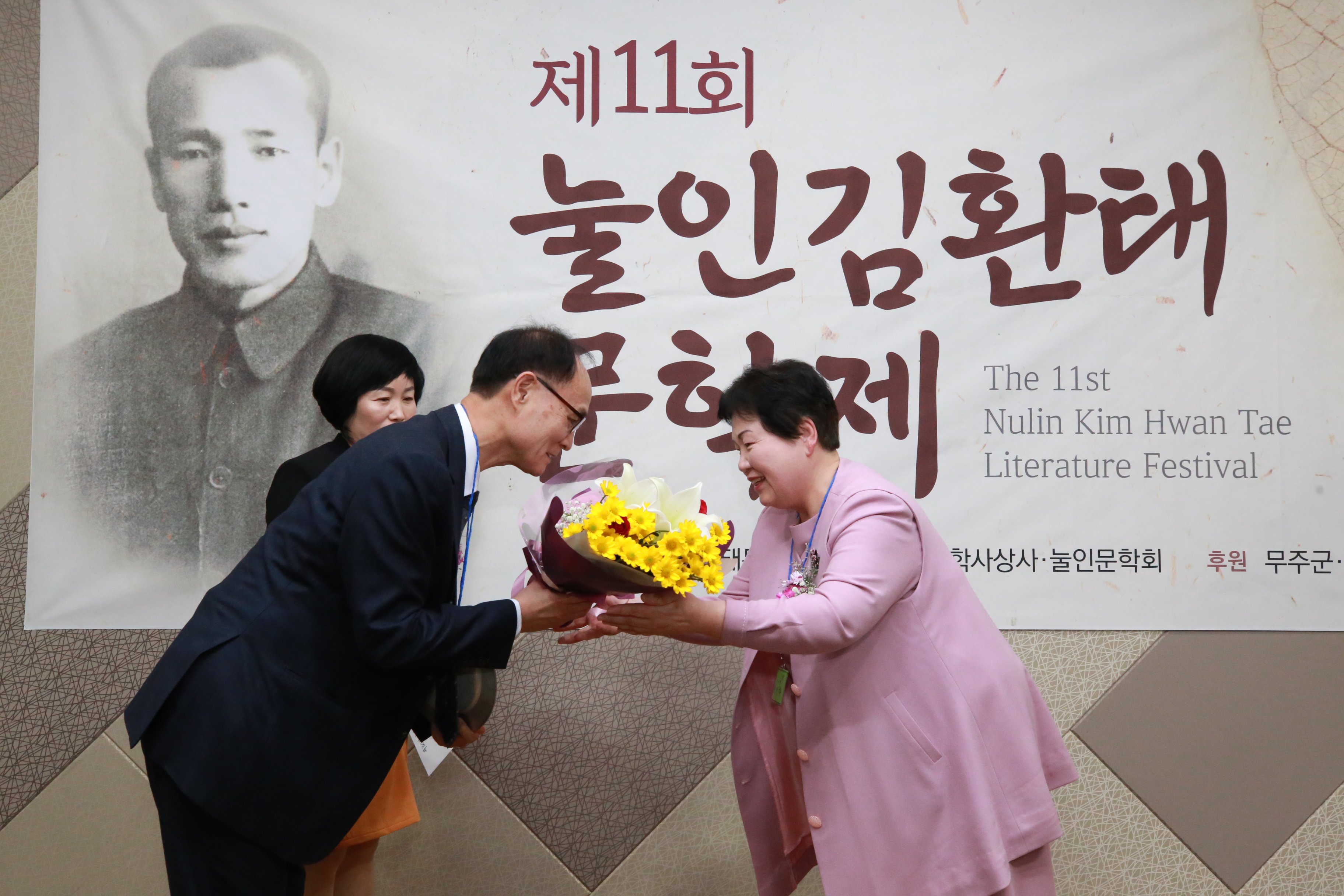 2019.11.09. 제11회 눌인 김환태 문학제