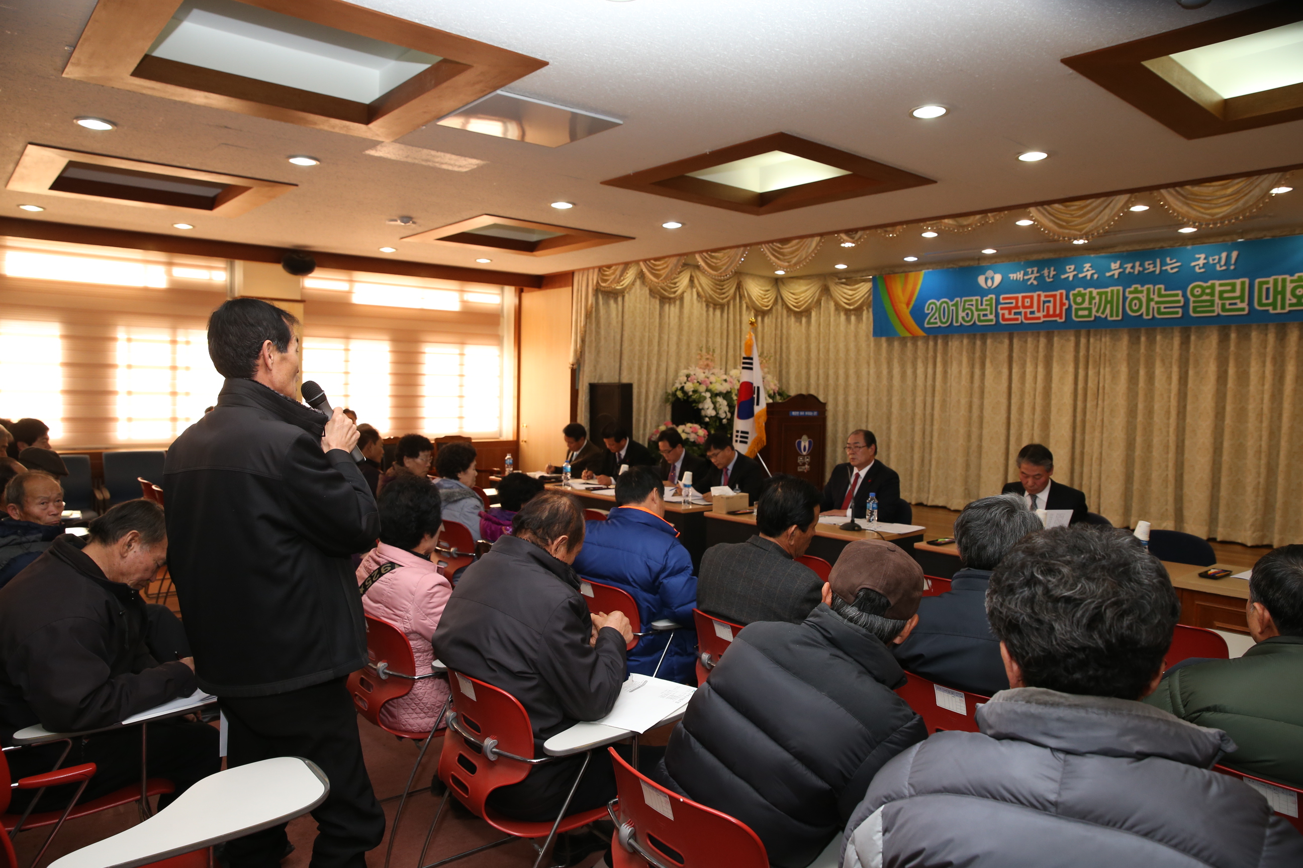 2015.01.27. 2015년 군민과 함께 하는 열린 대화(안성면) 2