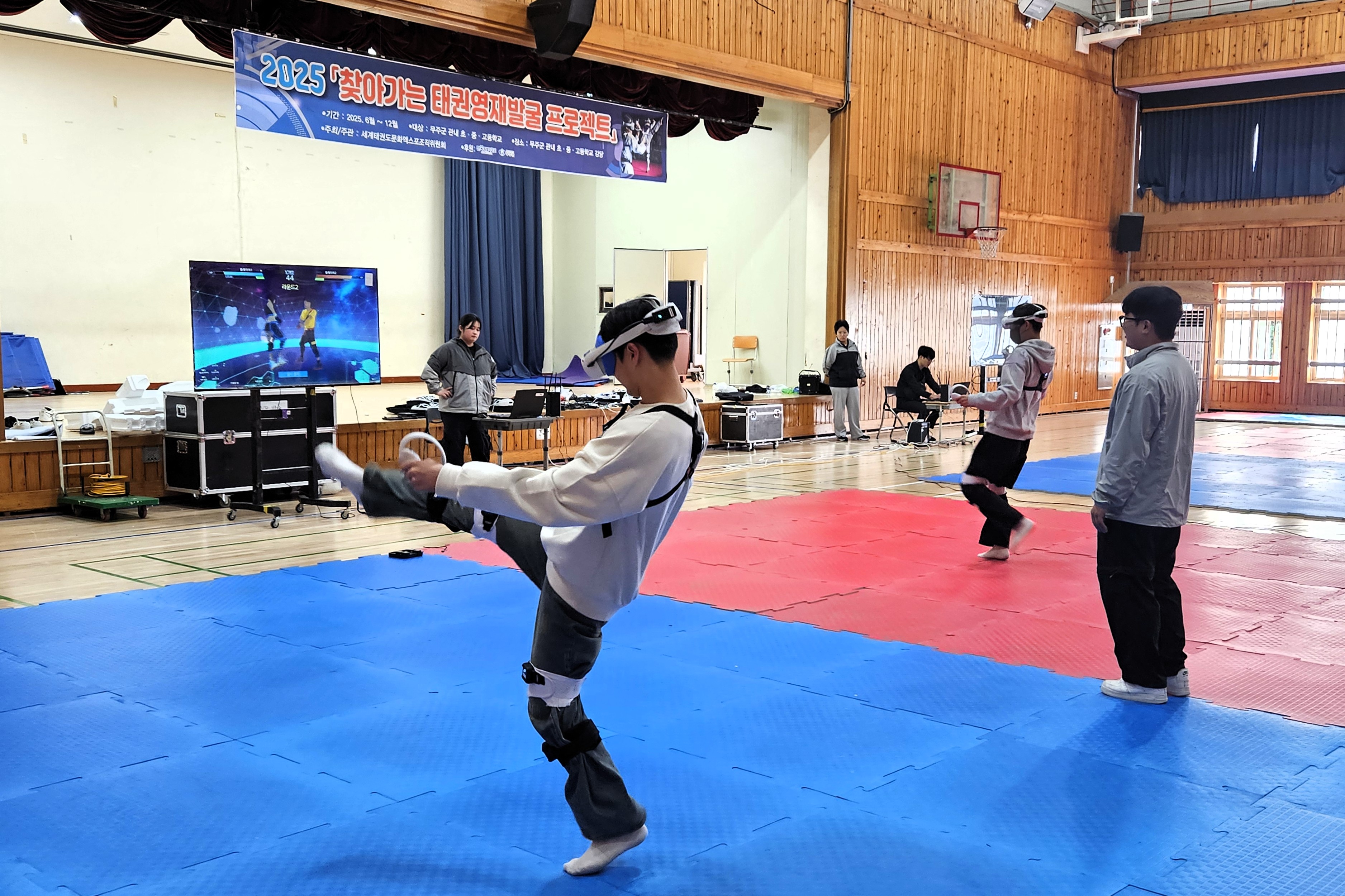2025.10.20. 무주군 태권 영재 발굴 프로젝트