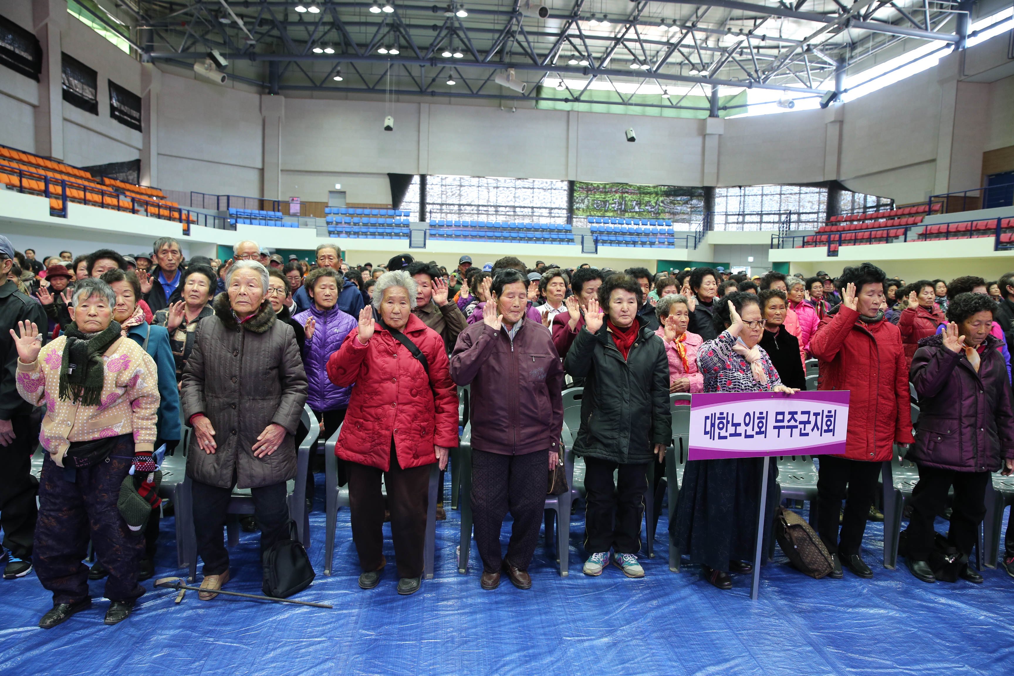 2014.03.05. 2014년 무주군 노인일자리사업 발대식