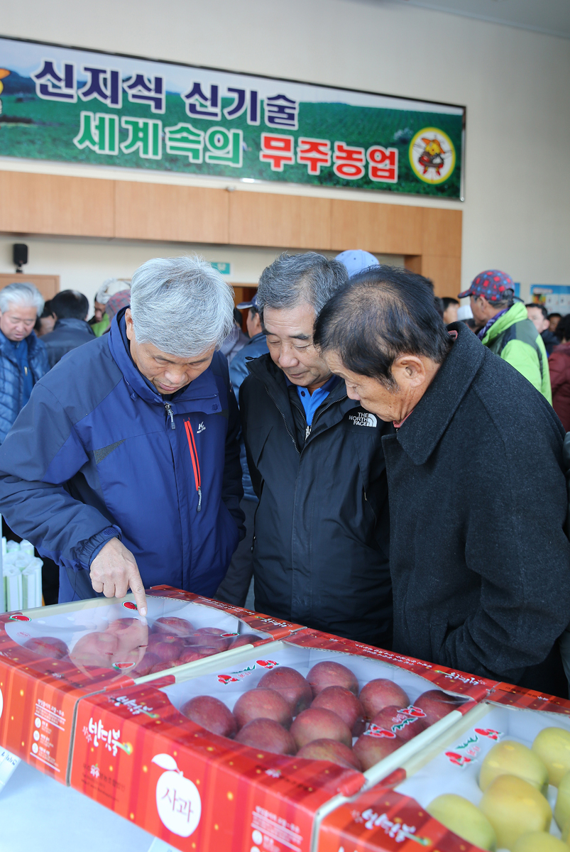 2013.12.12 사과 병해충 방제체계 구축사업 평가회 