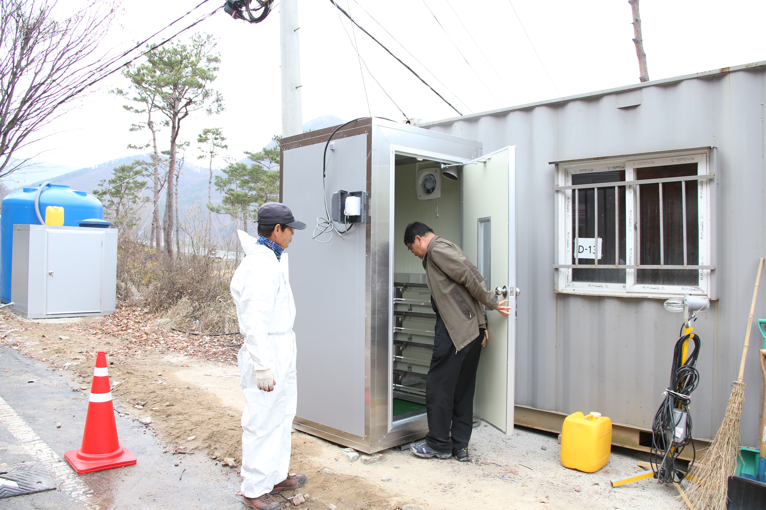 2014.11.17. AI방역