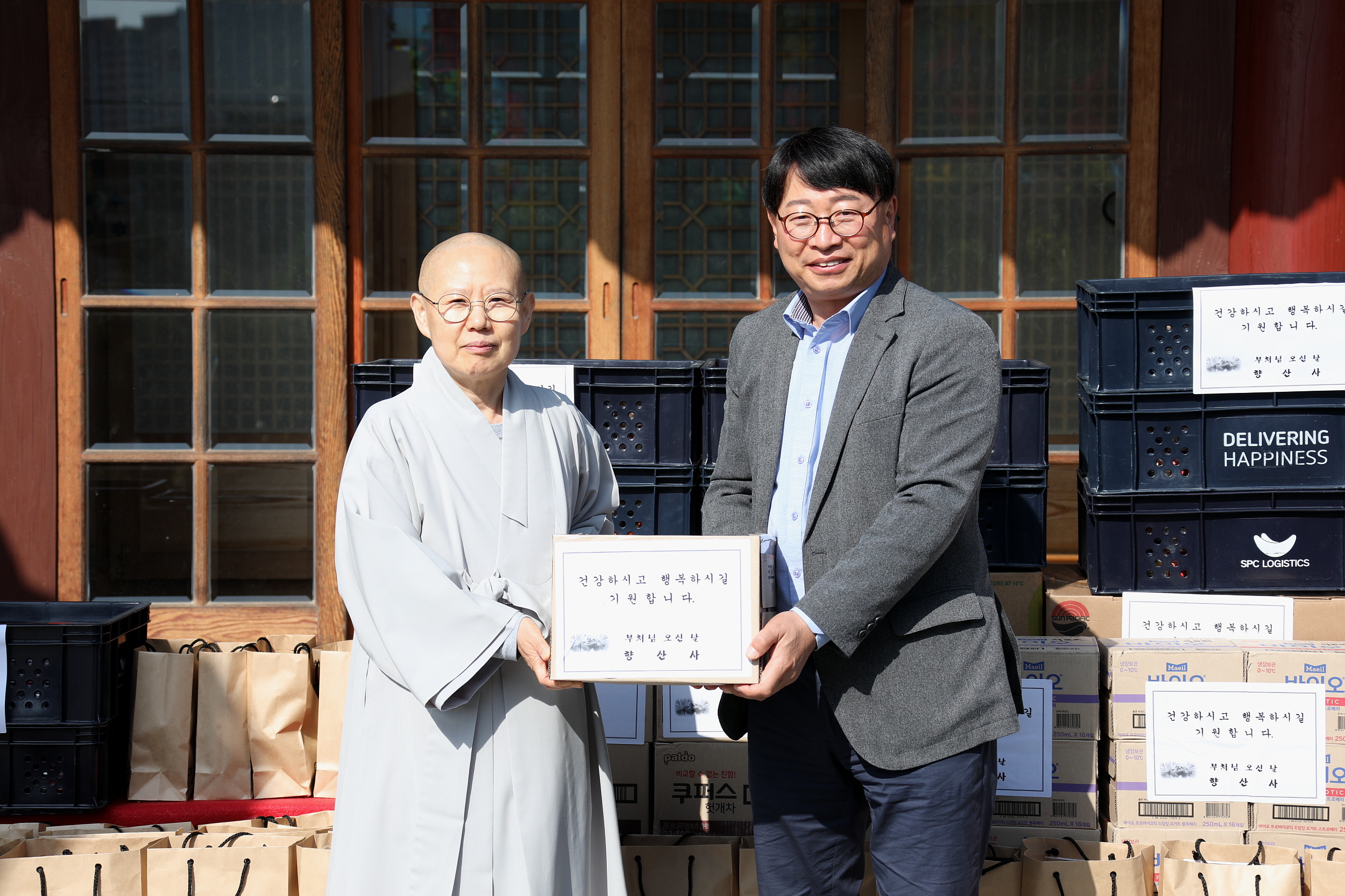 2022.05.04 향산사 부처님오신 날 기념 격려품 전달