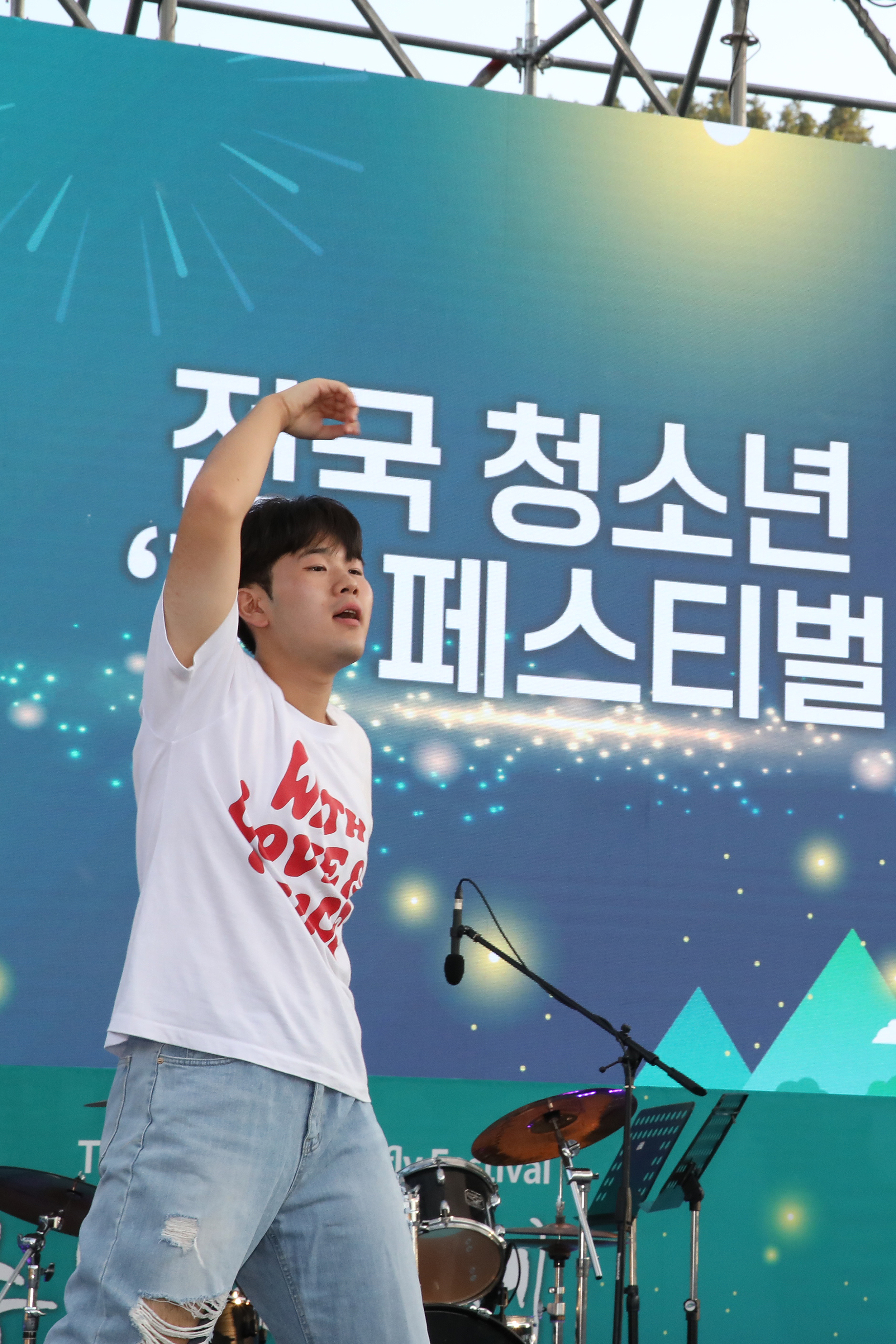 2023.09.06. 제27회 무주반딧불축제 전국 청소년 '끼' 페스티벌