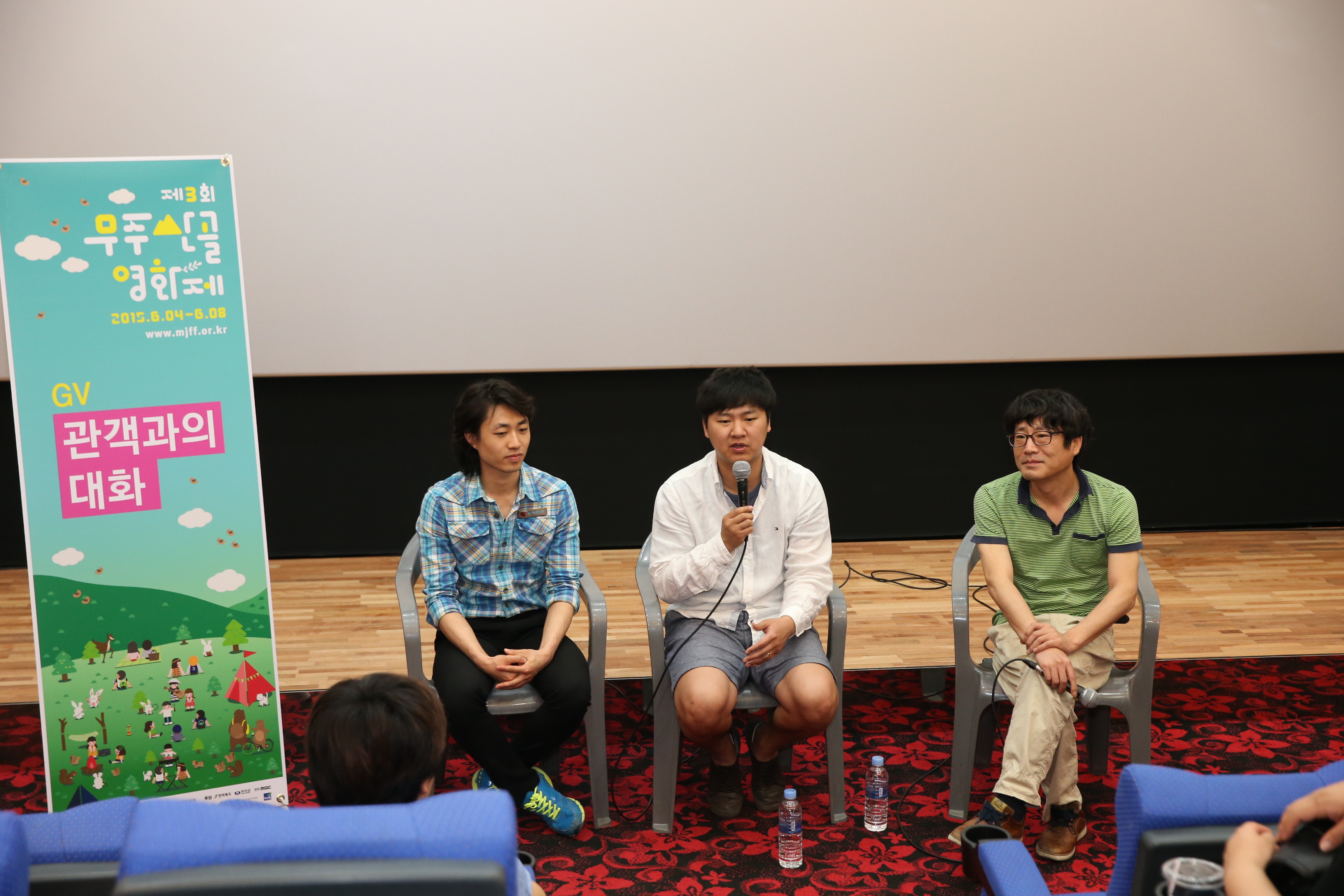 2015.06.07. 제3회 무주산골영화제-영화 '철원기행' 관객과의 대화