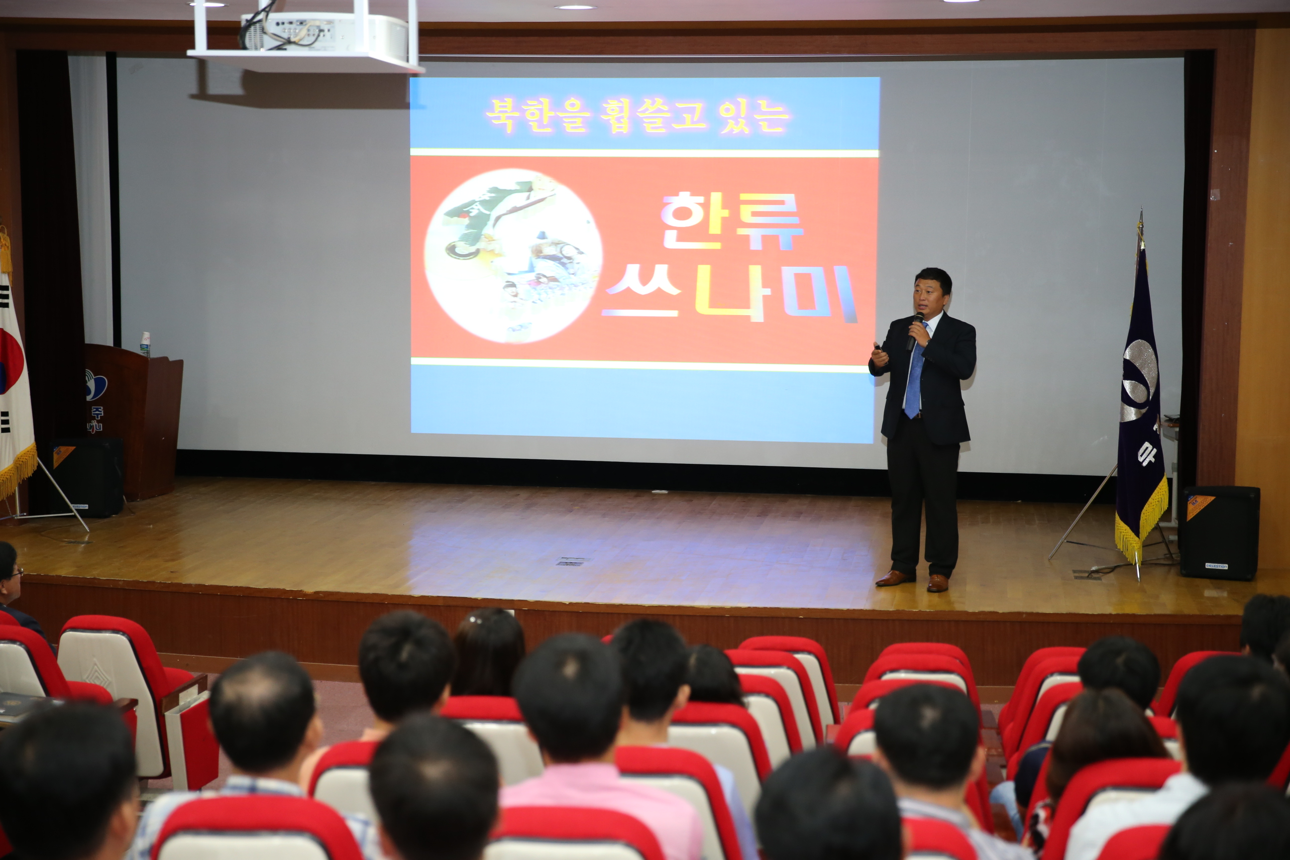 2013.09.02 직장인소양교육-안보교육