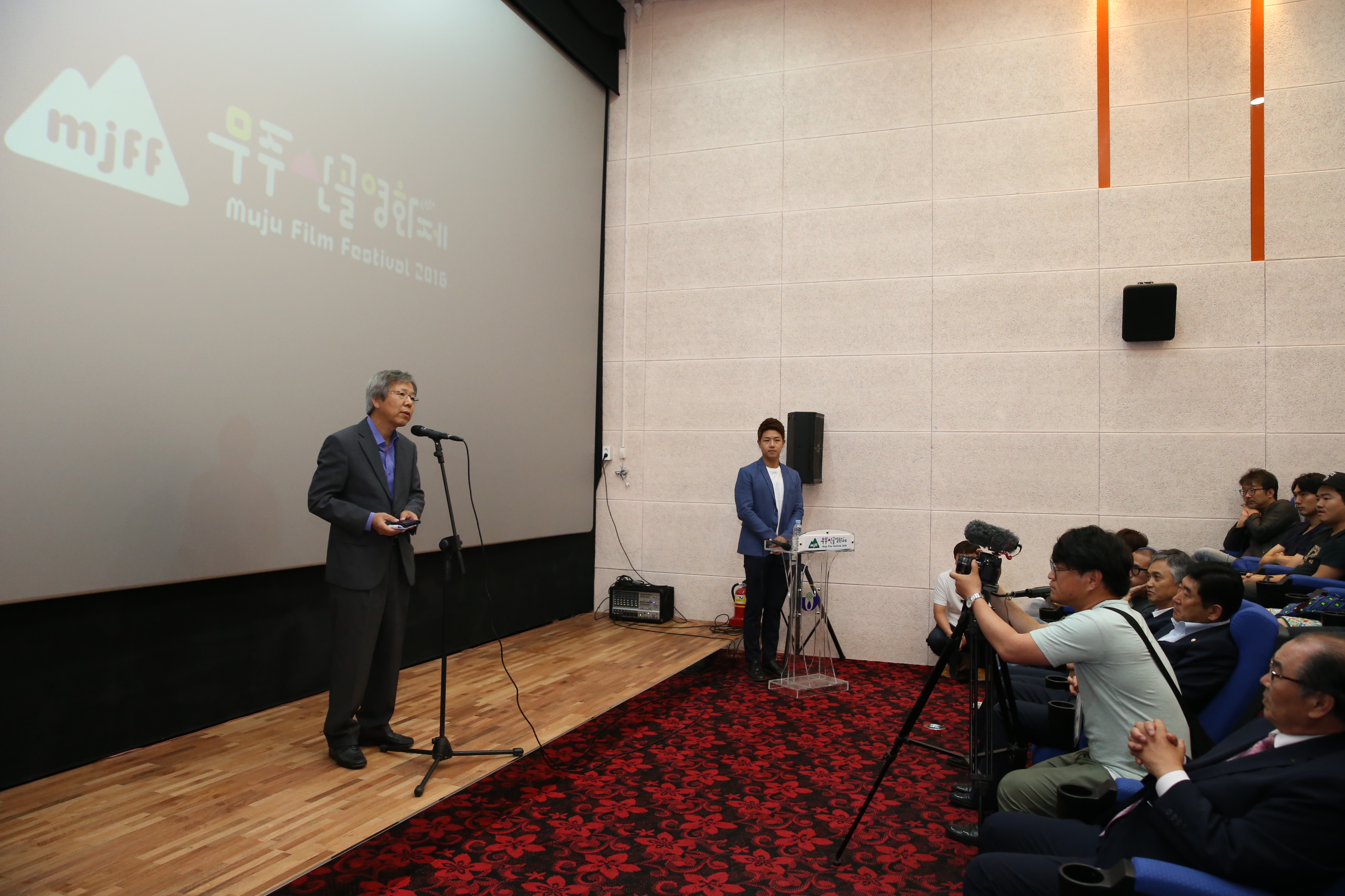 2016.06.06. 제4회 무주산골영화제 폐막식