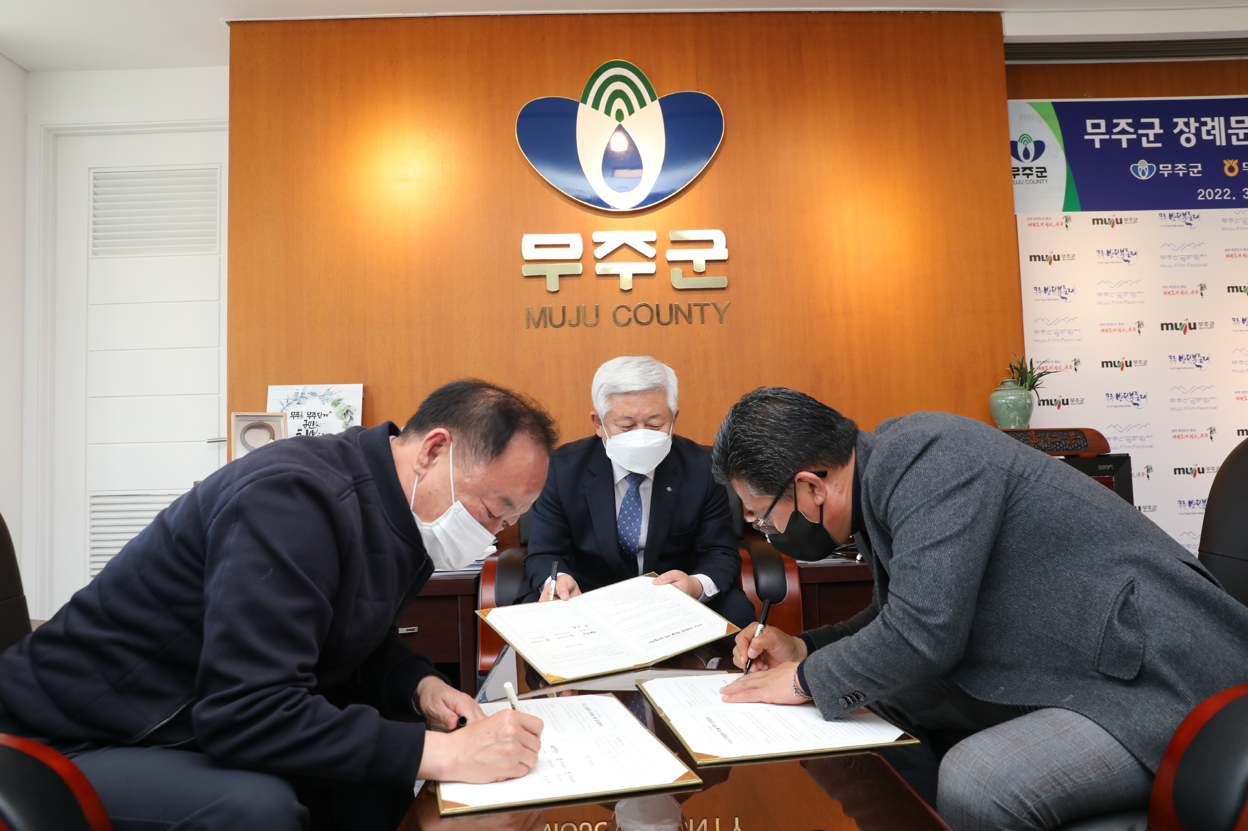 2022.03.29 장례문화 개선을 위한 업무협약