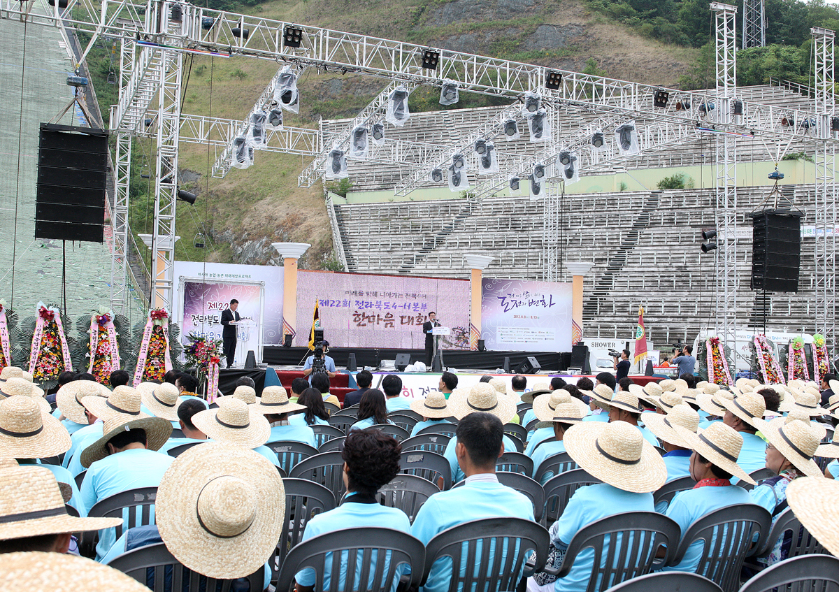 2012.08.10  제22회 전라북도 4-H본부 한마음 가족 대회