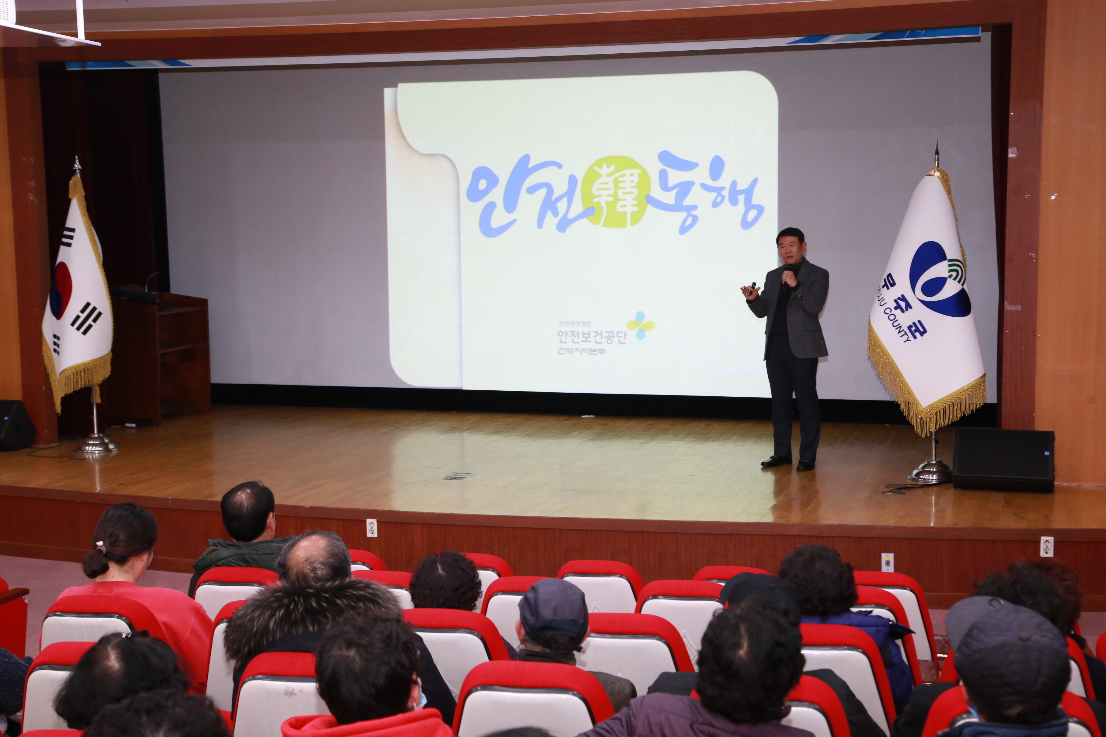2019.01.14. 무주군 공공근로 발대식