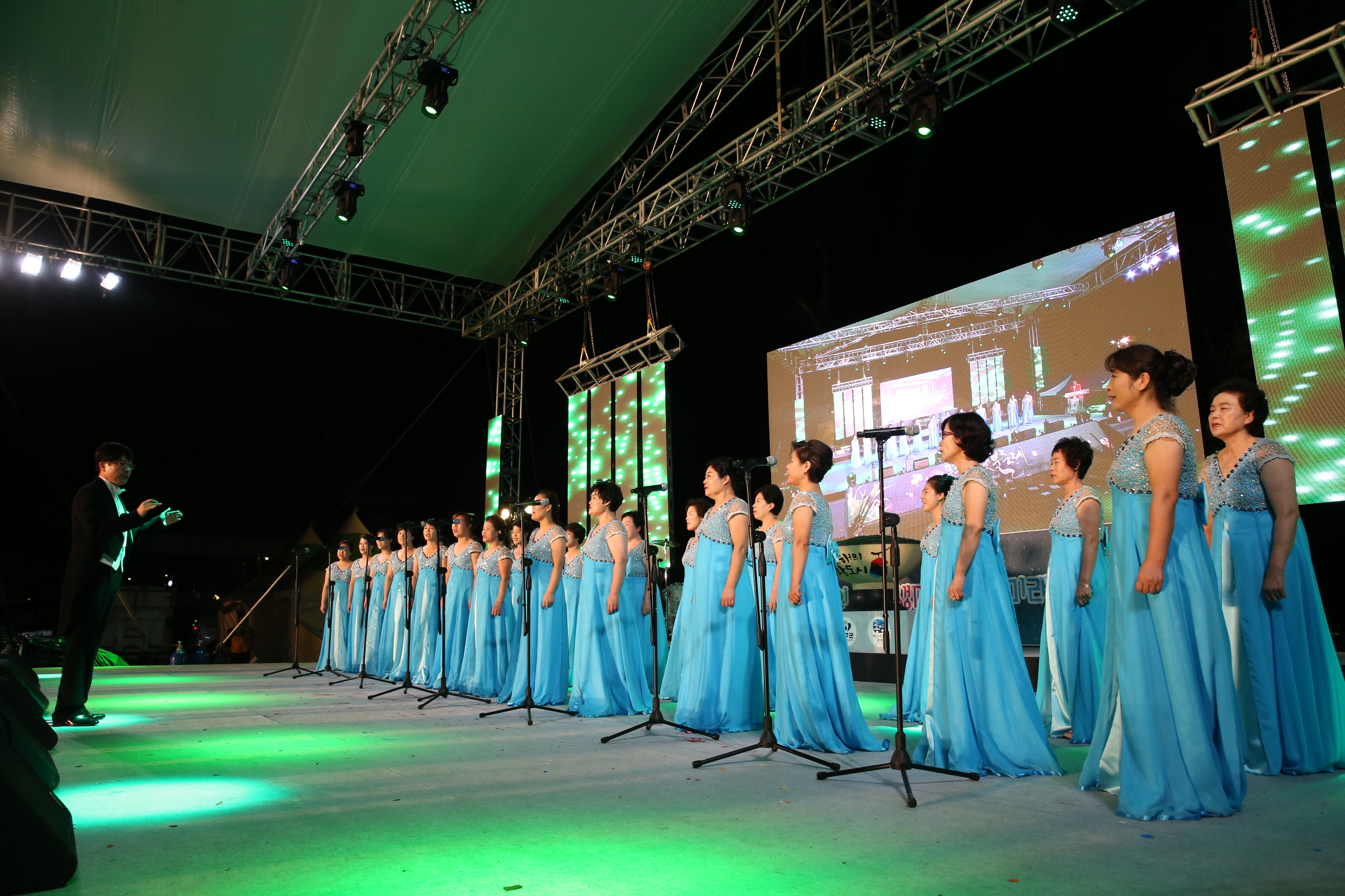 2016.09.04. 제20회 무주반딧불축제-무주 군민화합 대합창