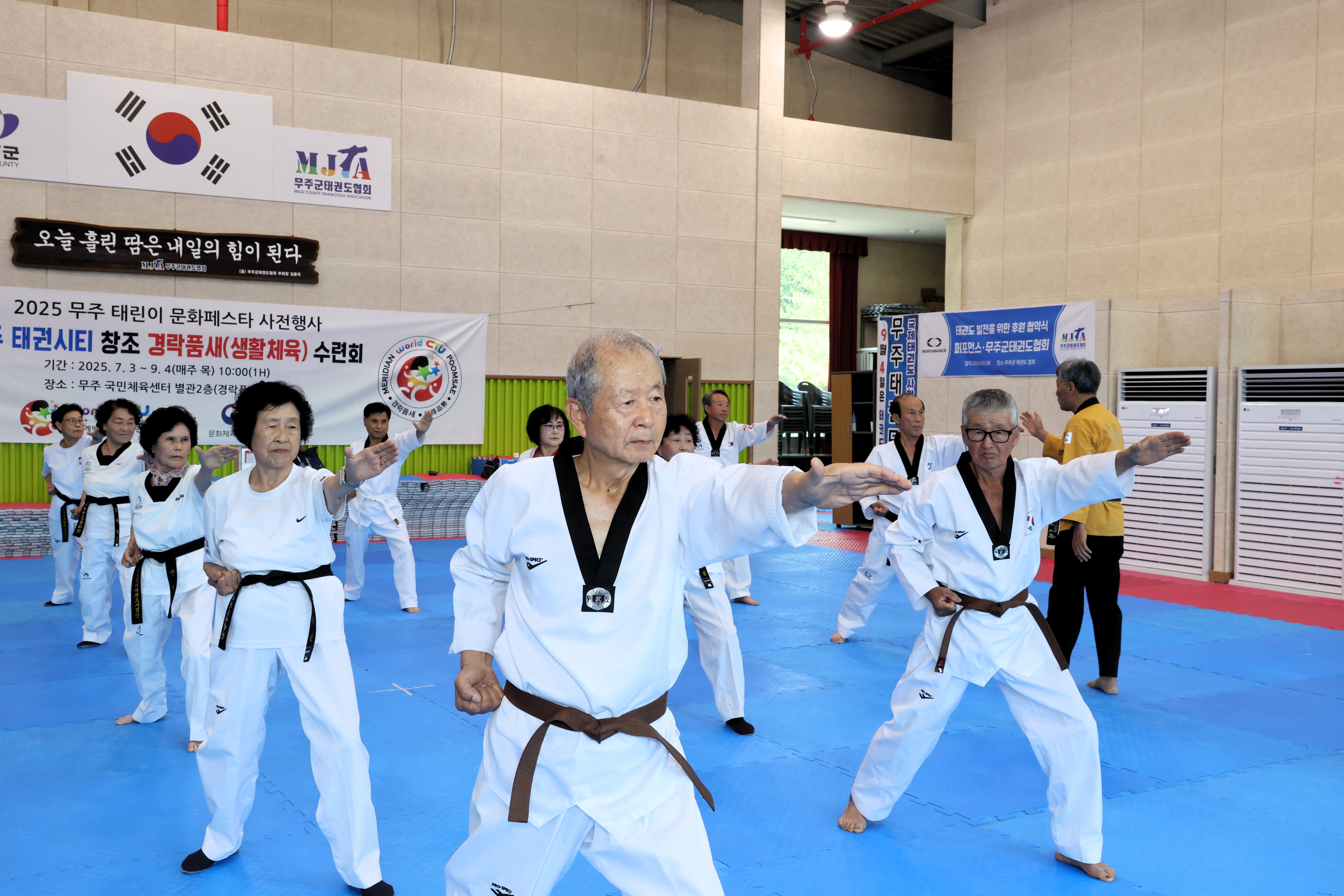 2025.07.22. 2025 무주태린이 문화페스타