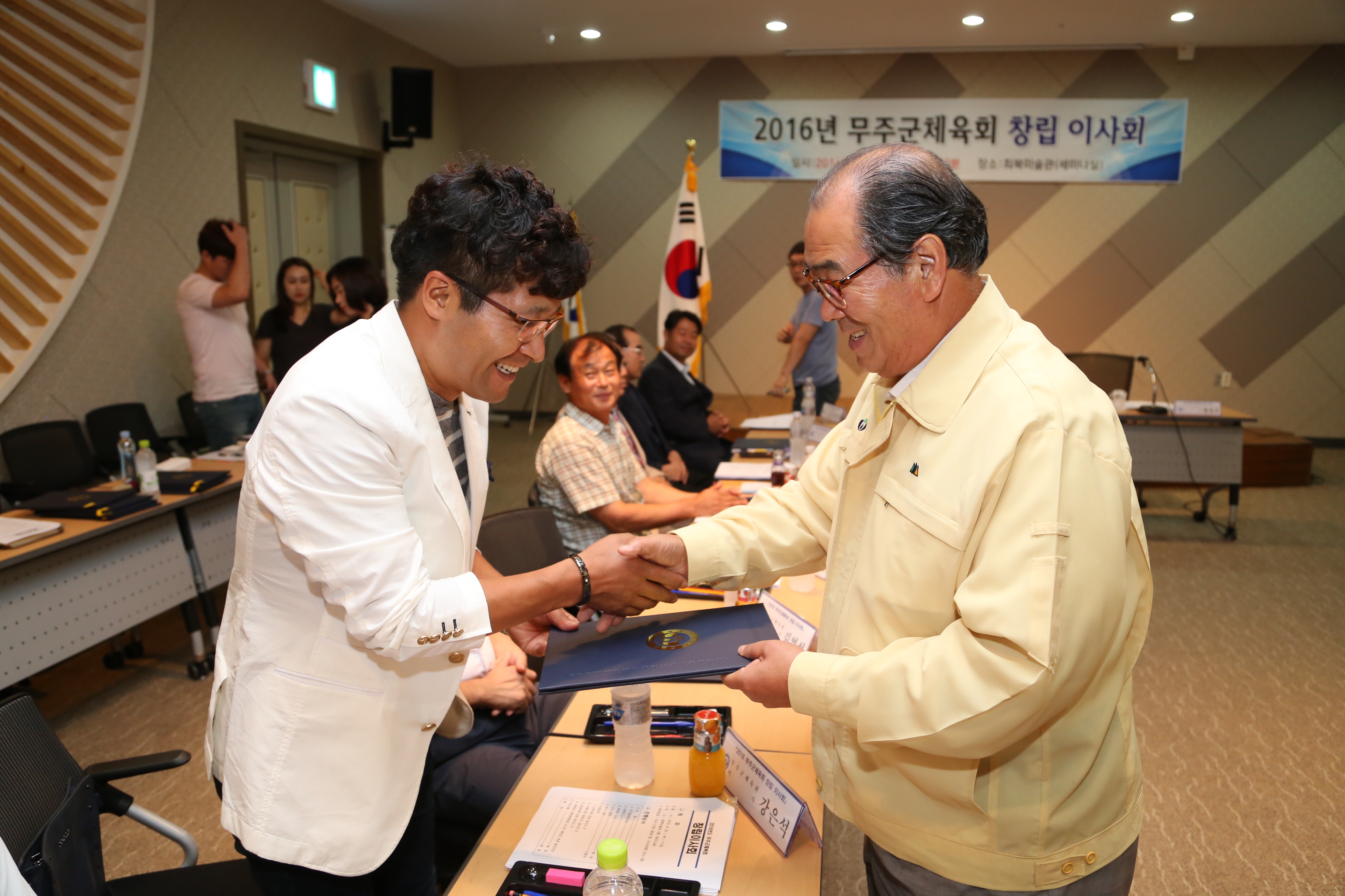 2016.08.25. 2016년 무주군체육회 창립 이사회