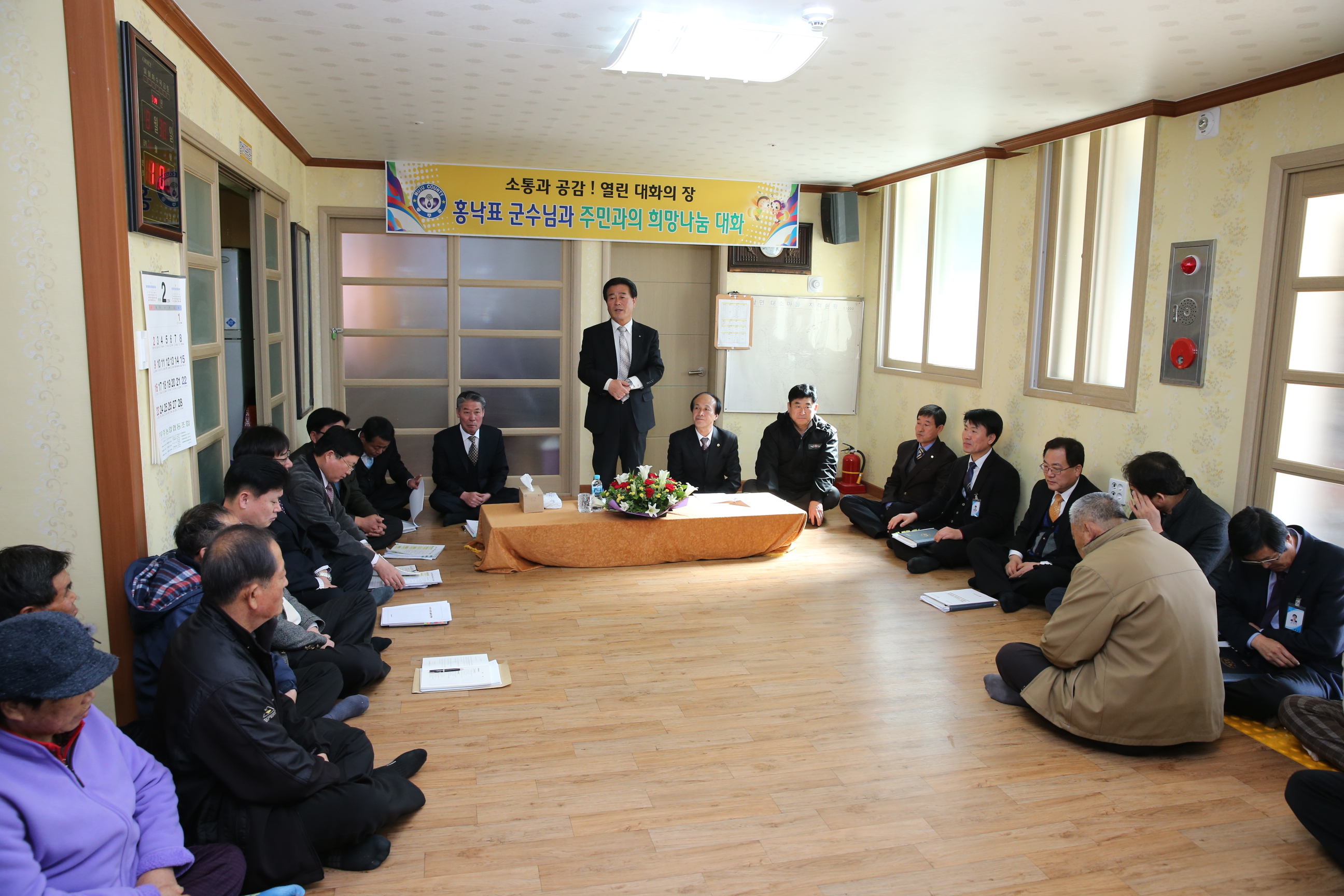 2014.02.04. 2014. 군수님 읍면 연초방문