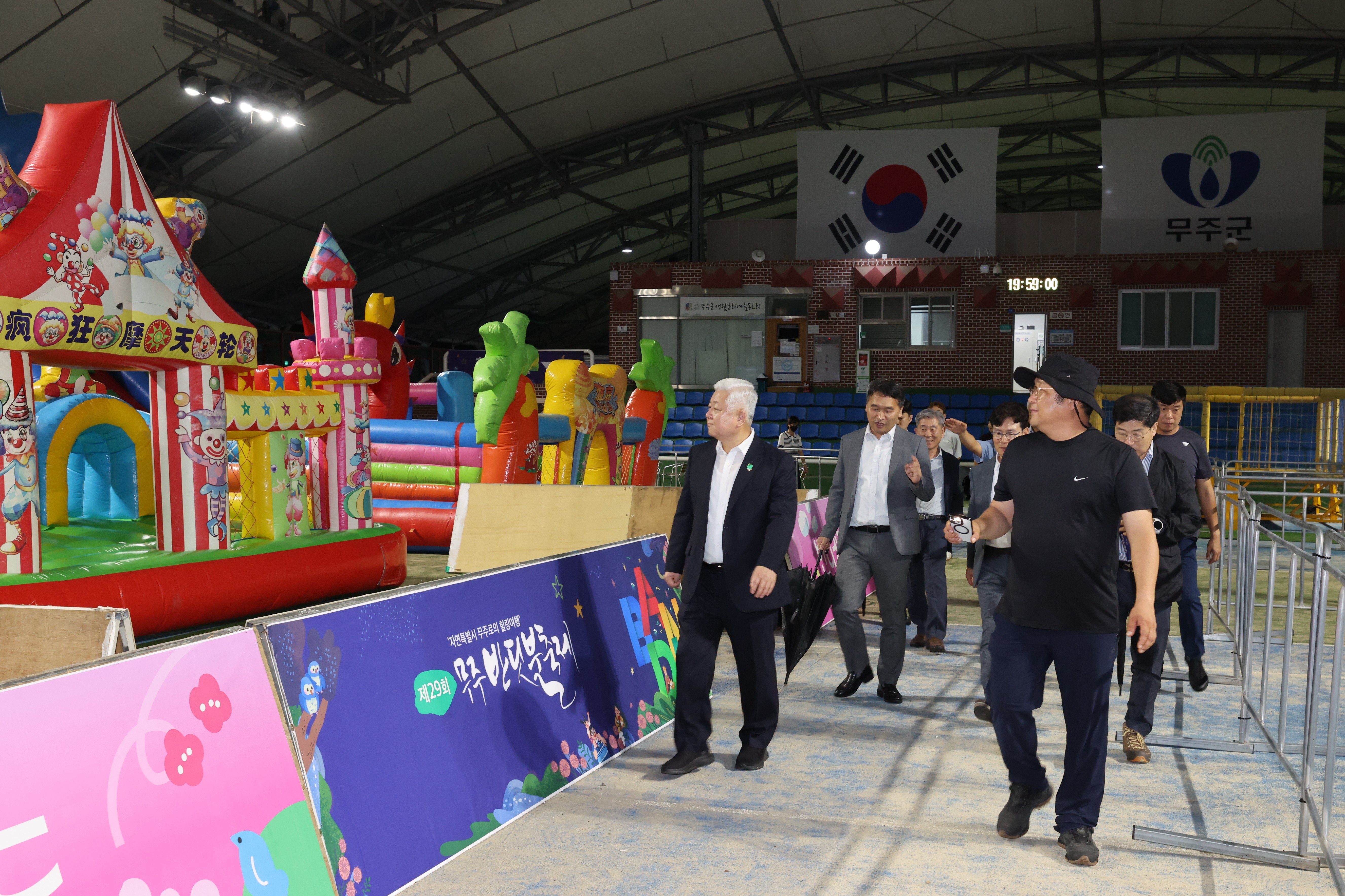 2025.09.03. 제29회 무주반딧불축제 현장 점검