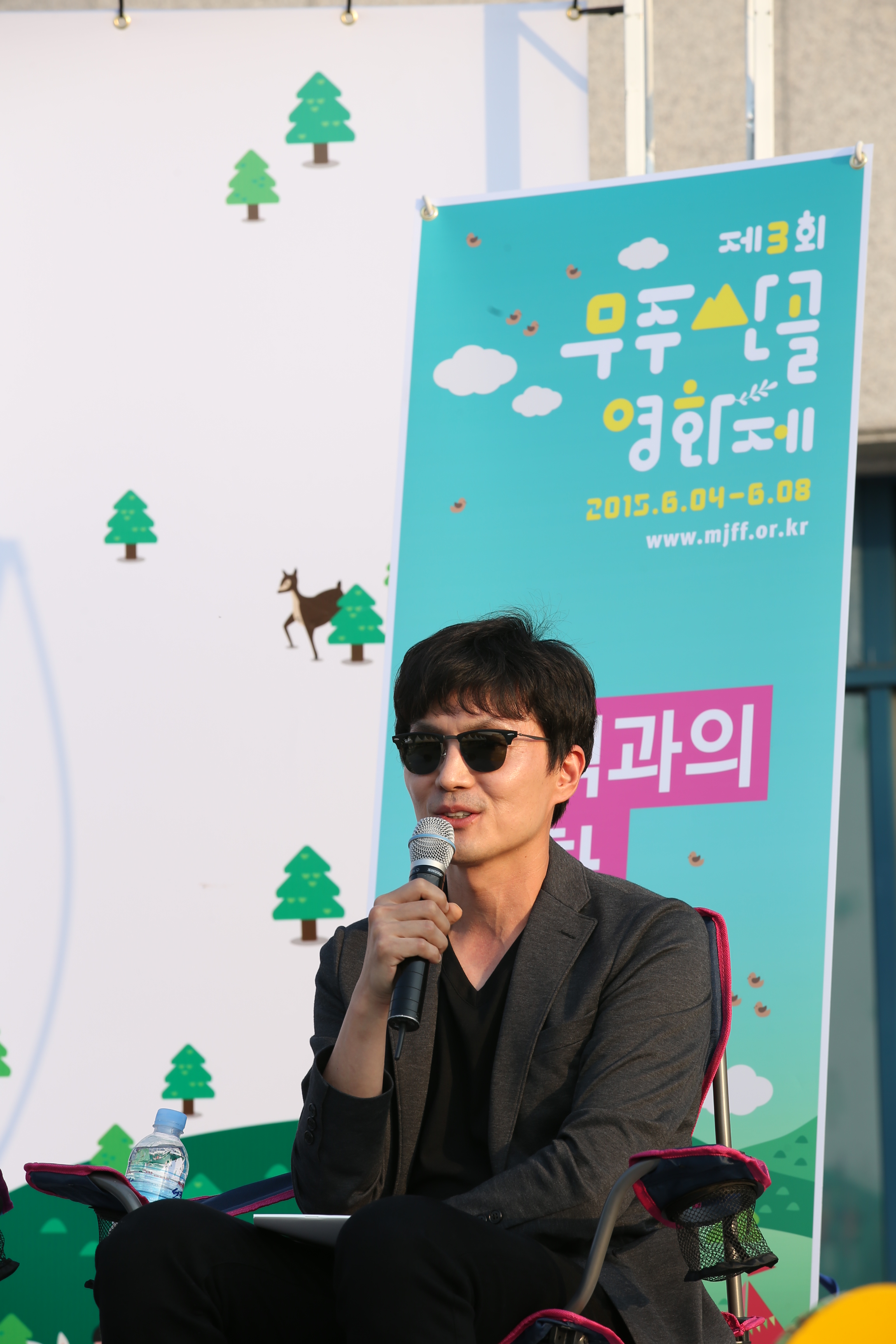 2015.06.06. 제3회 무주산골영화제-영화 '한여름의 판타지아' 관객과의 대화