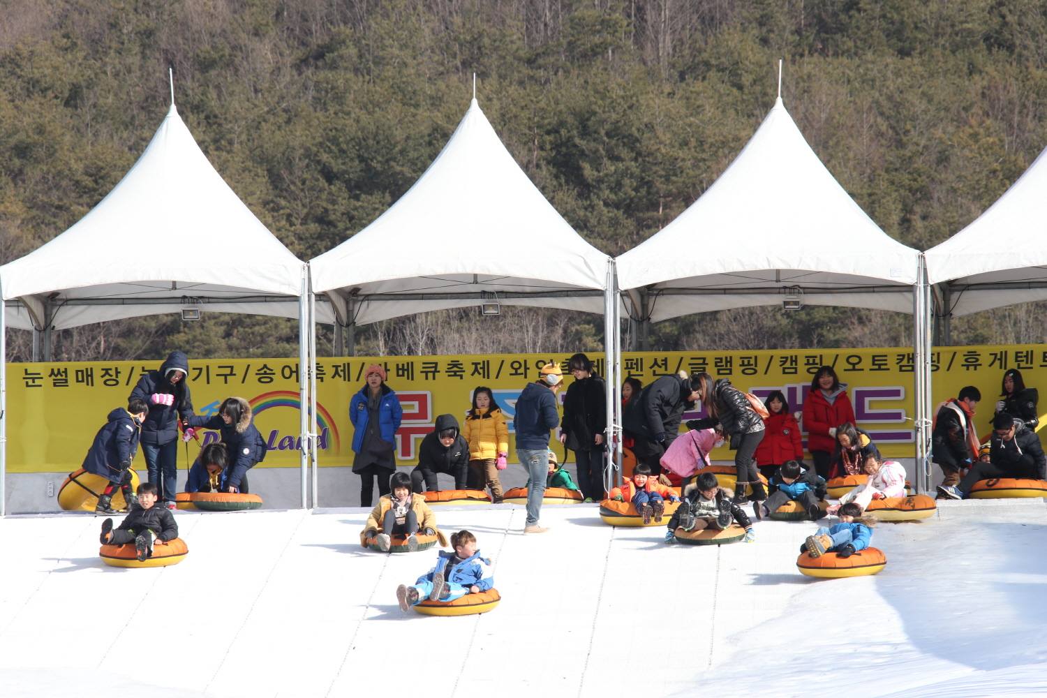2015.01.20. 무주군 지역아동센터 희망캠프