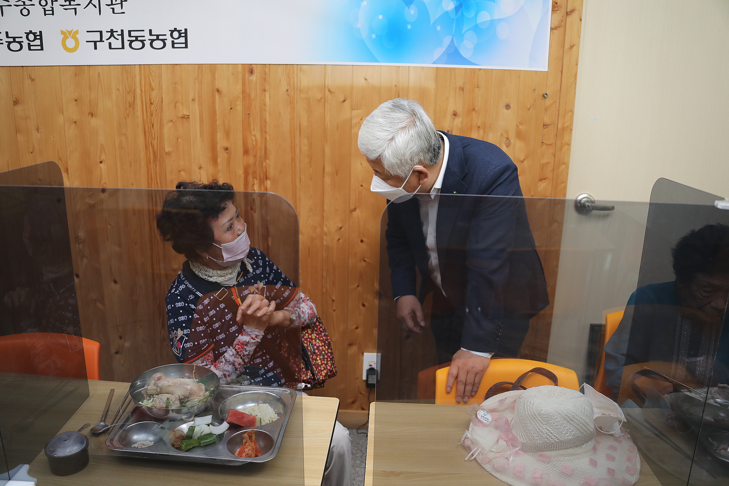 2022.07.13 무주노인복지관 초복행사