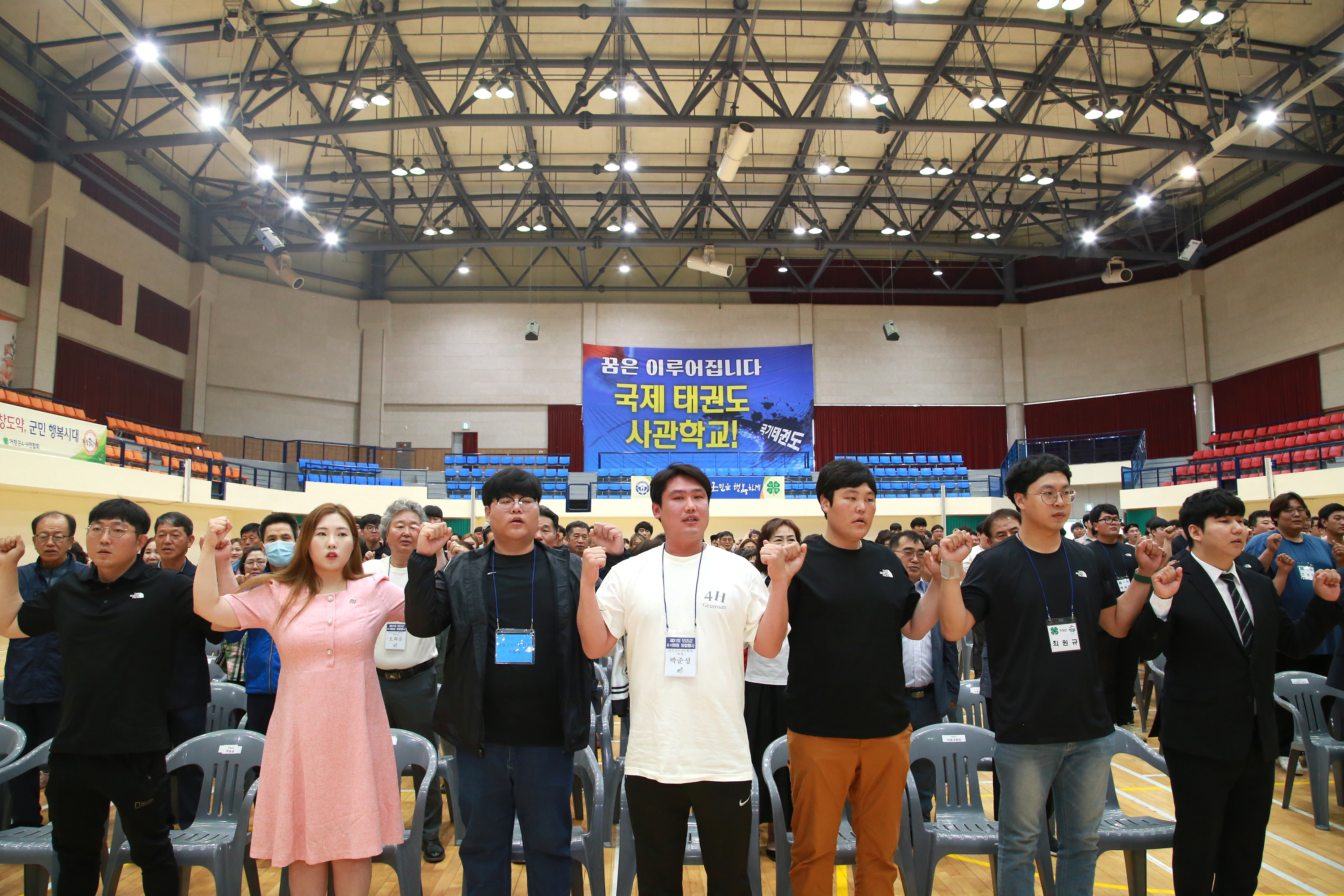 2023.06.01. 제31회 5도5군 4-H회원 화합행사