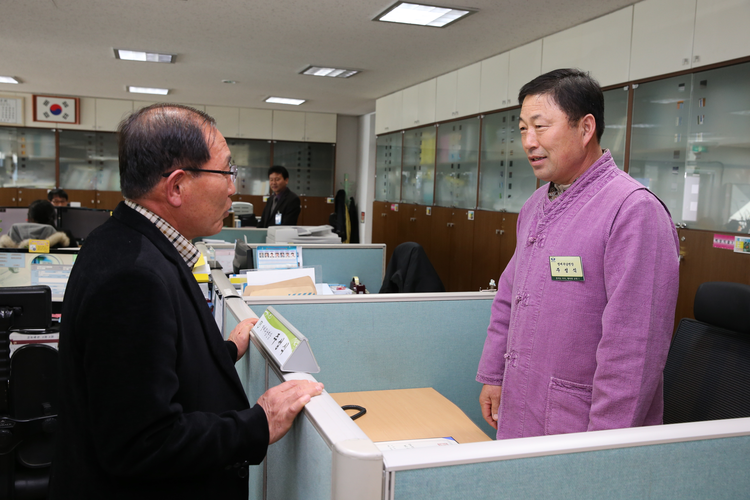 무주군 명예읍면장 활동