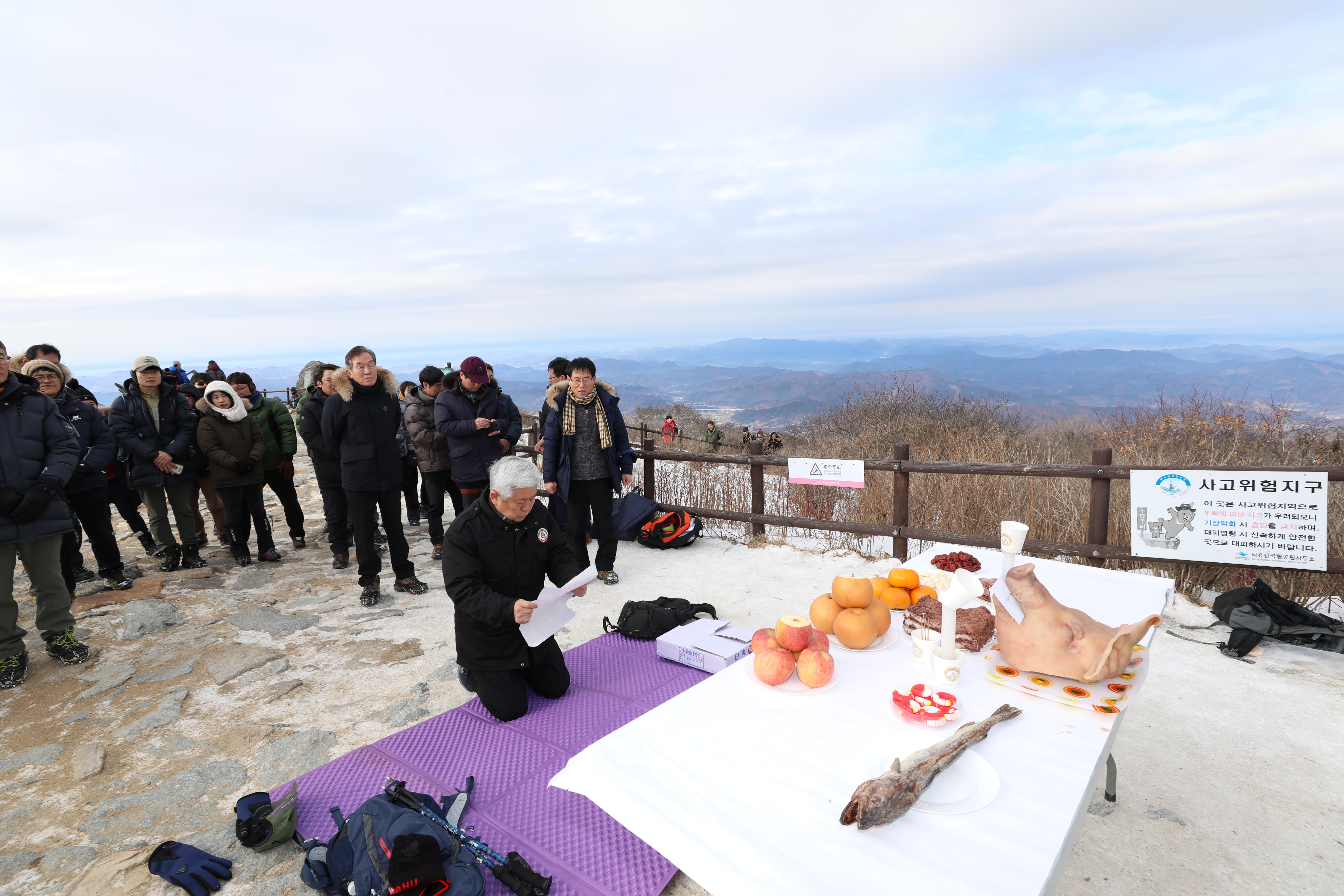 2019.01.04. 2019년 산림분야 유관기관 산불 및 산림재해 안전기원제