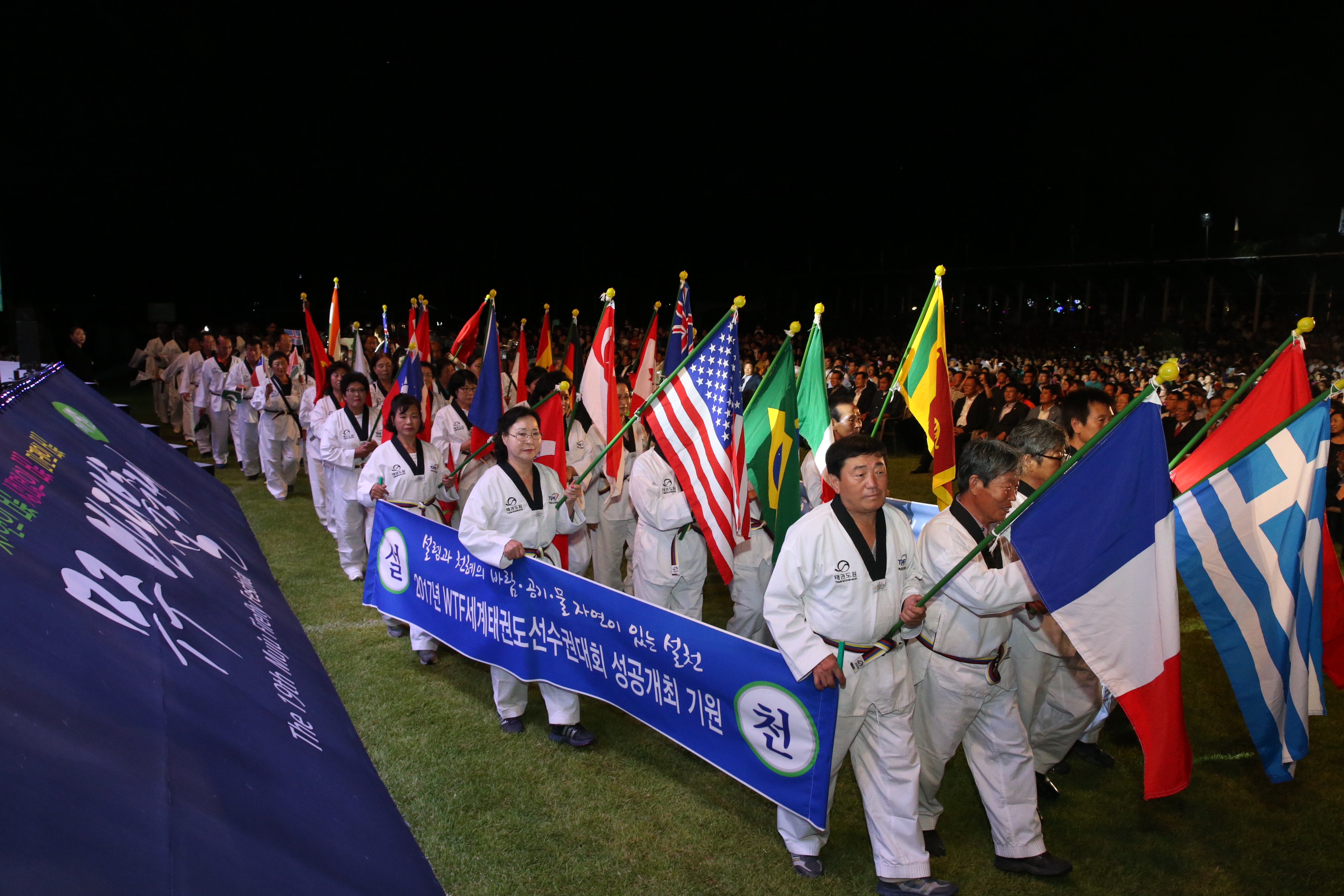 2015.08.29. 제19회 무주반딧불축제 개막식 퍼레이드