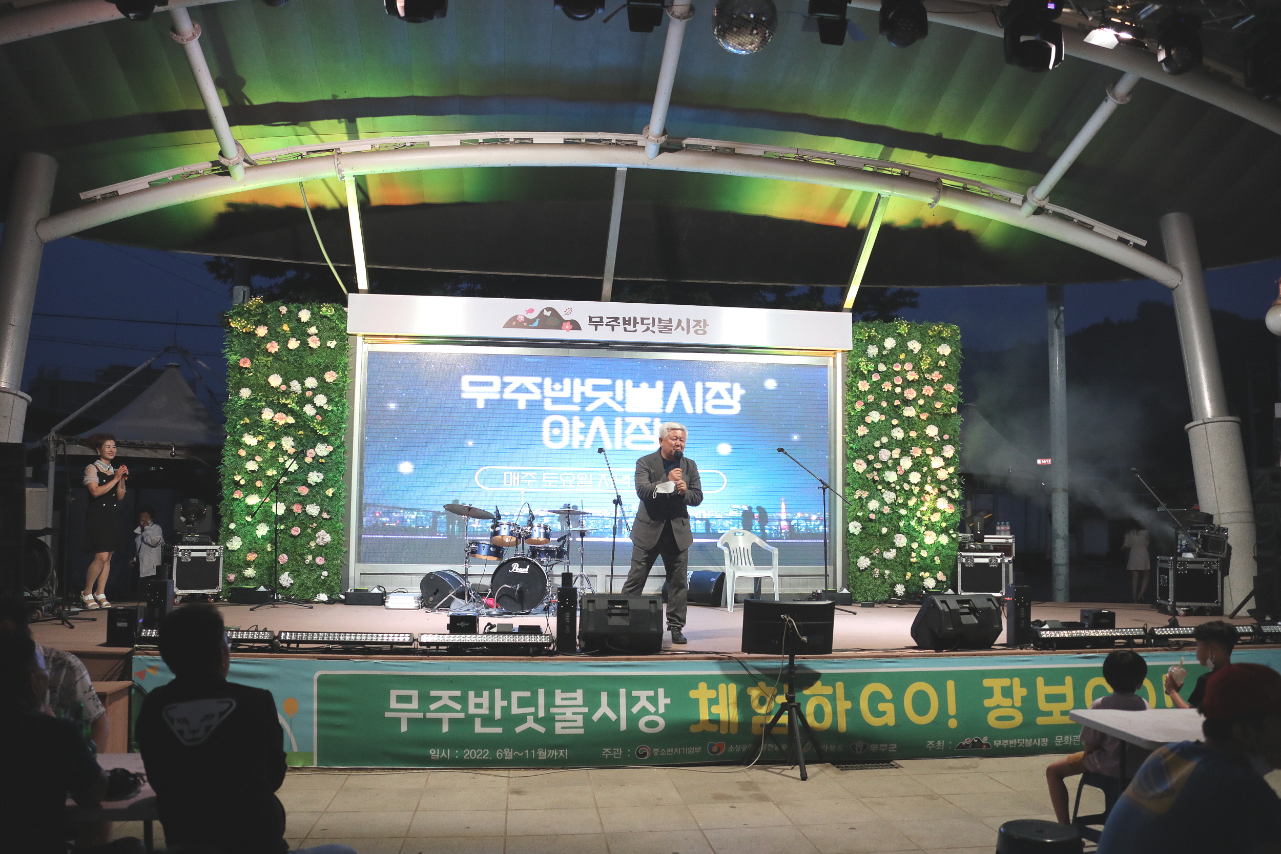 2022.07.23 반딧불 야시장