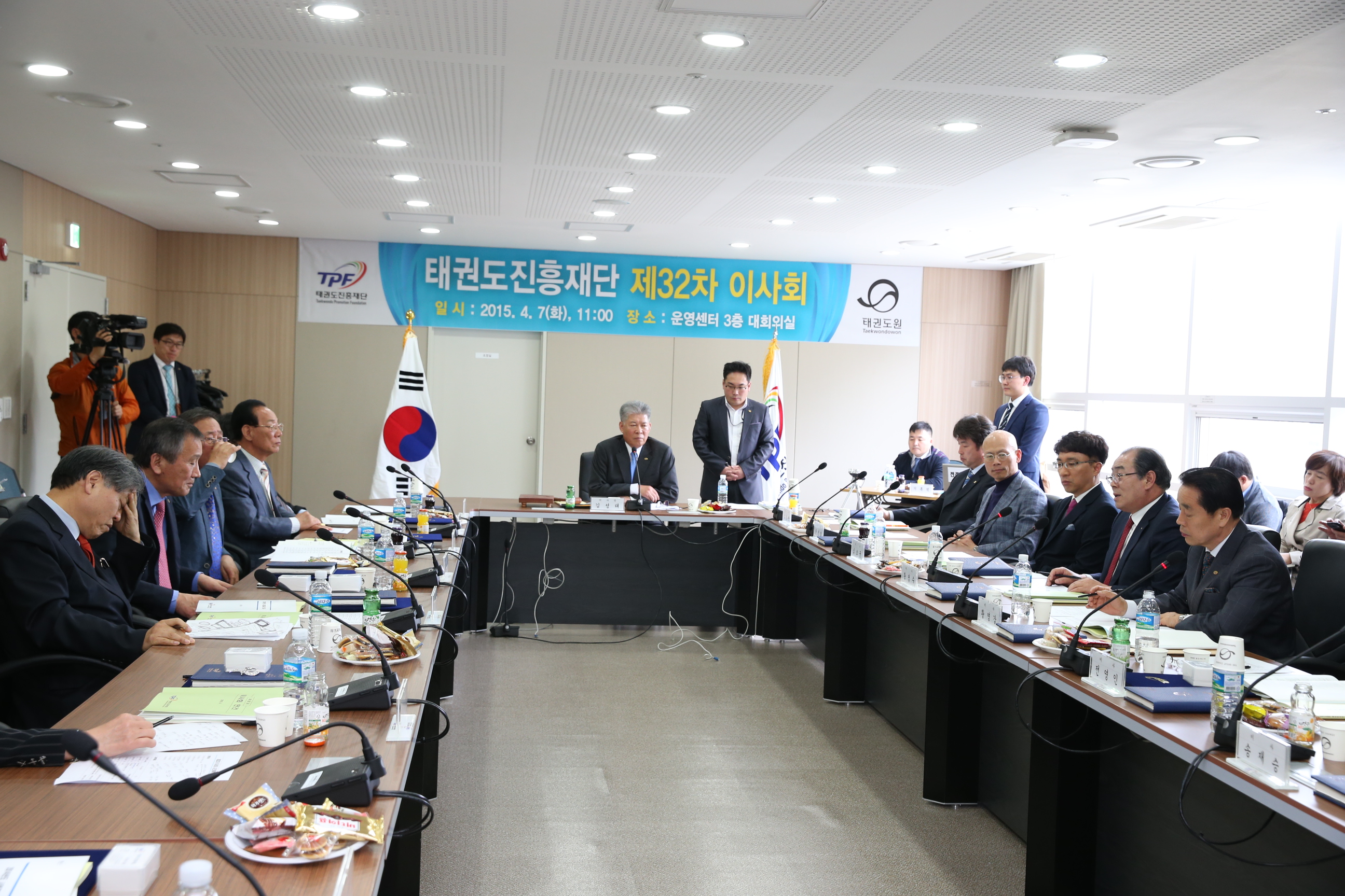 2015.04.07. 제32차 태권도진흥재단 이사회