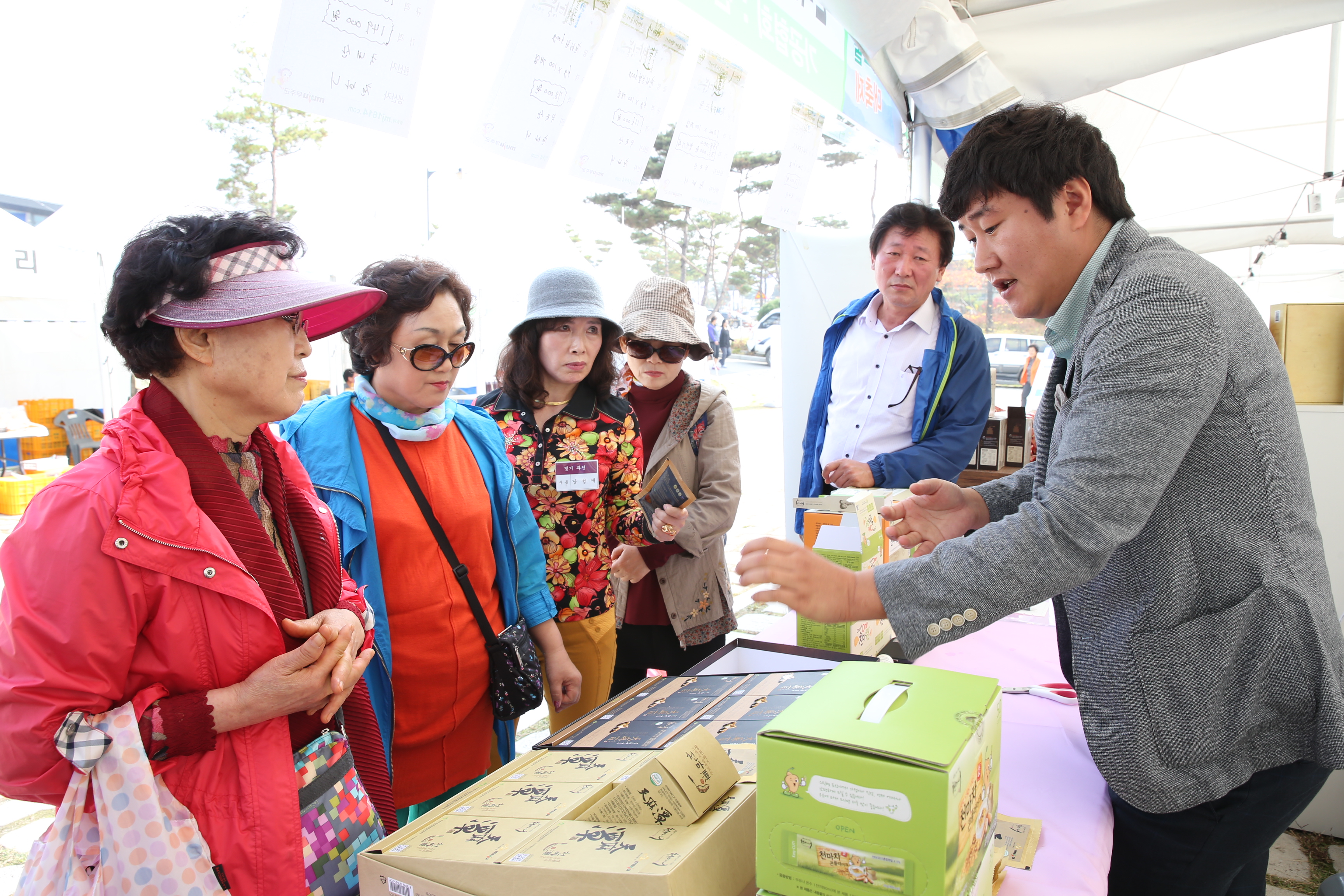 2015.10.23. 제1회 무주반딧불농특산물 대축제 2