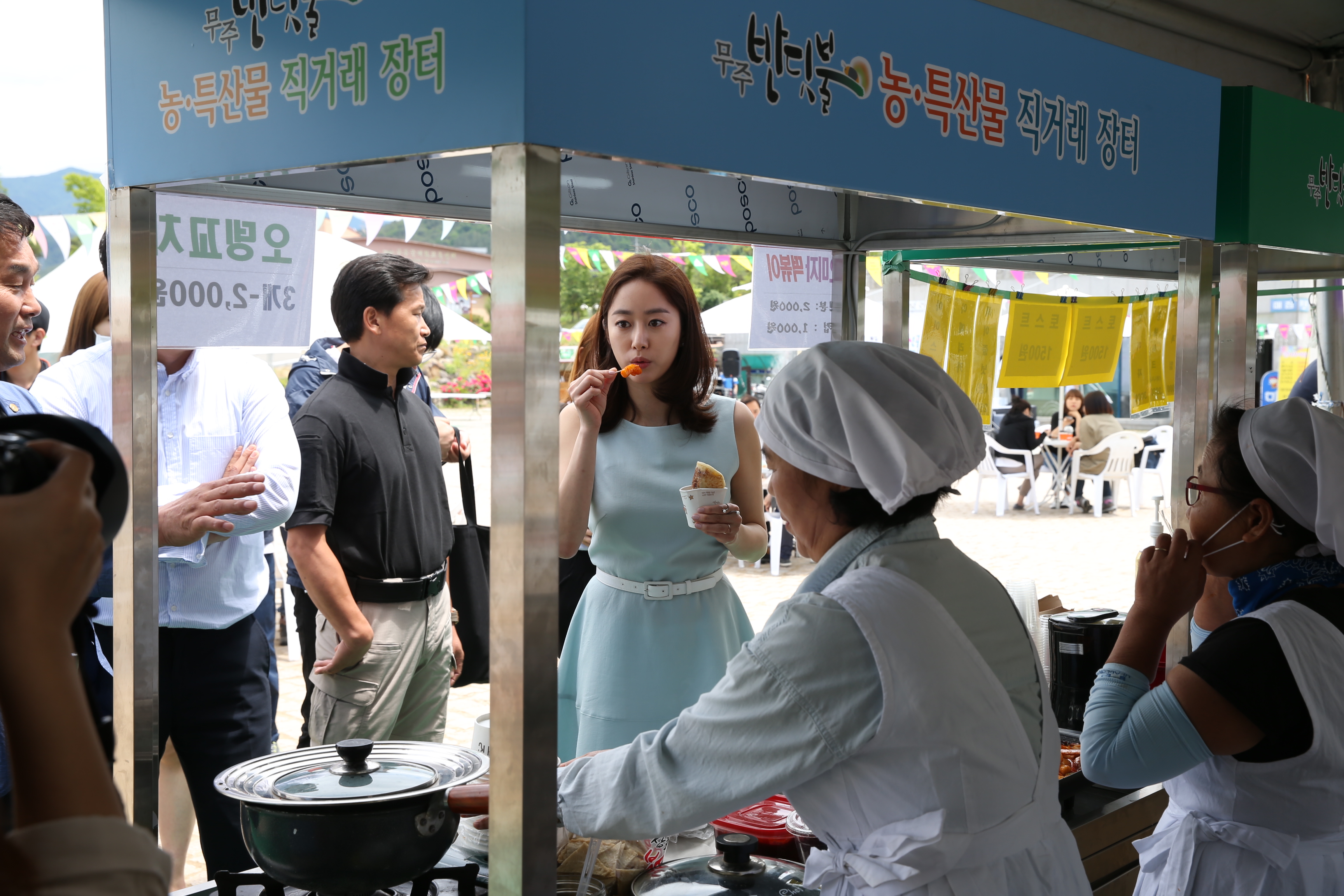 2015.06.05. 제3회 무주산골영화제-페스티벌 프렌즈 전혜빈 반딧불 농특산물 판매장 방문
