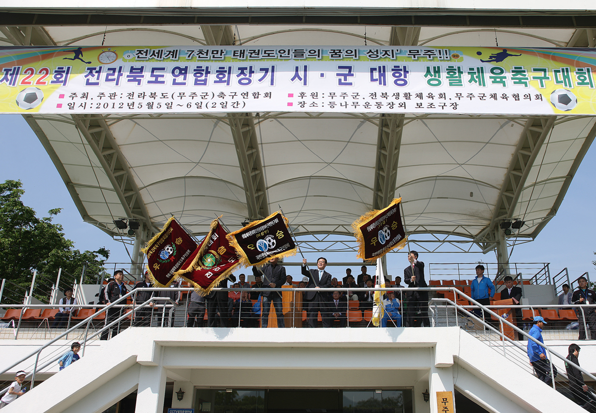 2012.05.05  제22회 전라북도연합회장기 시.군대항 생활체육 축구 대회